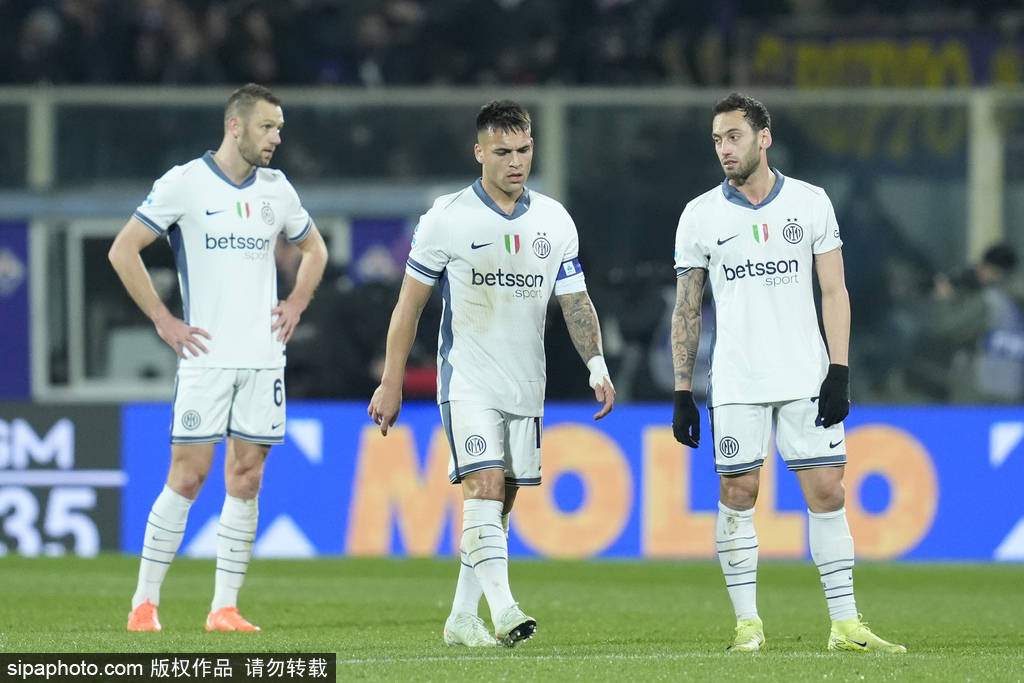 惊！国米0 - 3负佛罗伦萨，积分榜排名生变