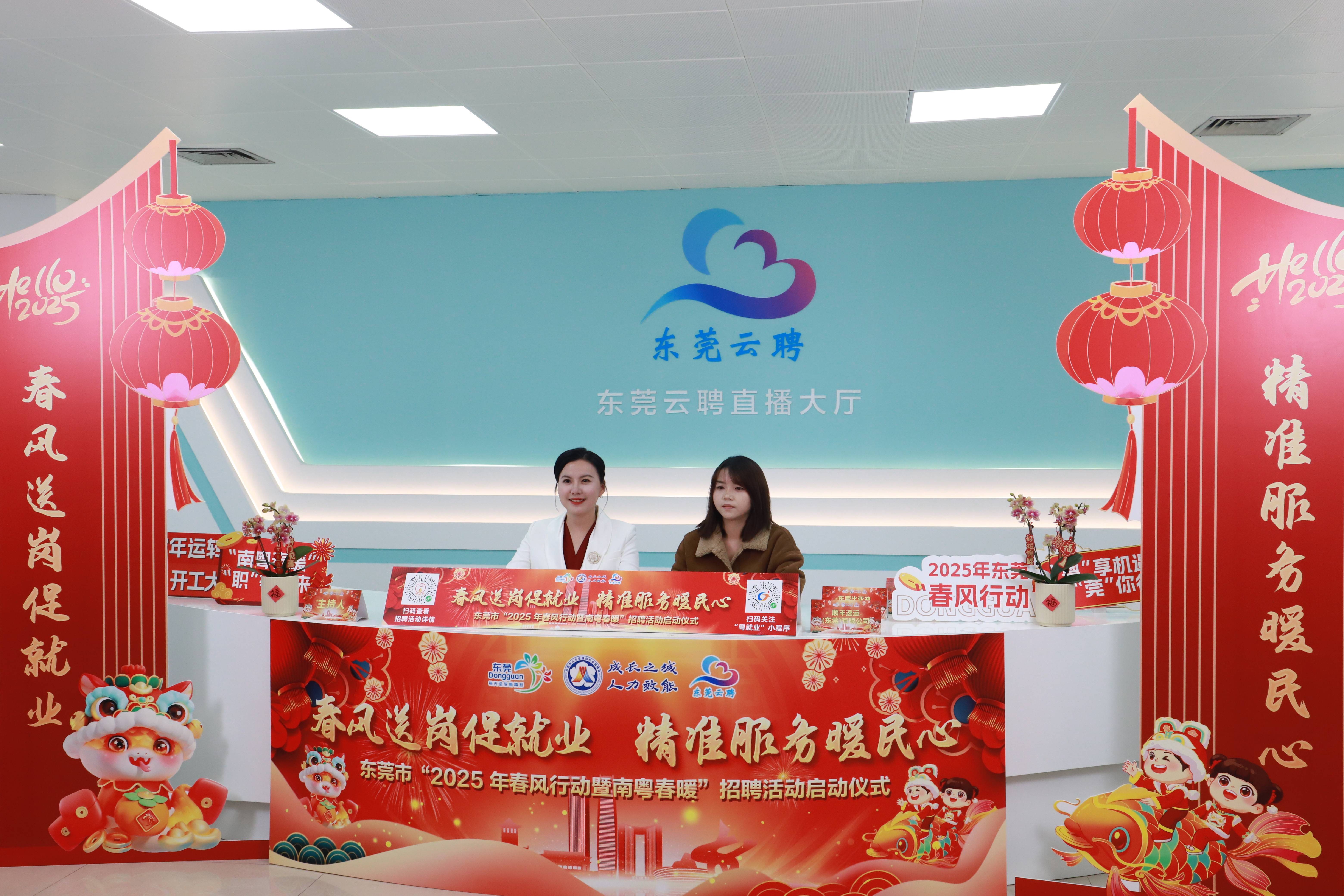 东莞2020最新兼职找兼职须知 东莞2020最新兼职找兼职须知