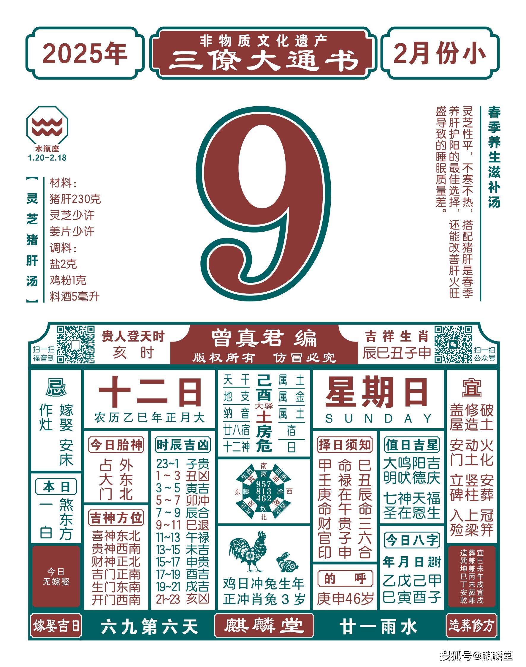 查询澳门彩(百度一下澳门彩)