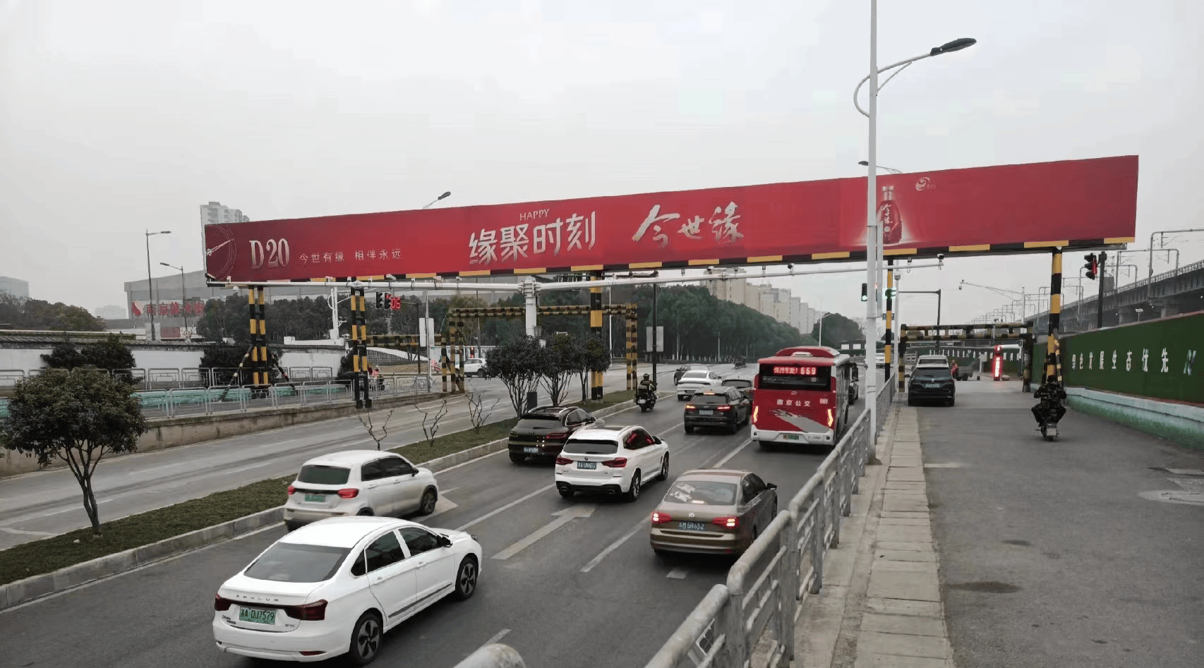 南京江北区柳新路跨街广告牌媒体展示