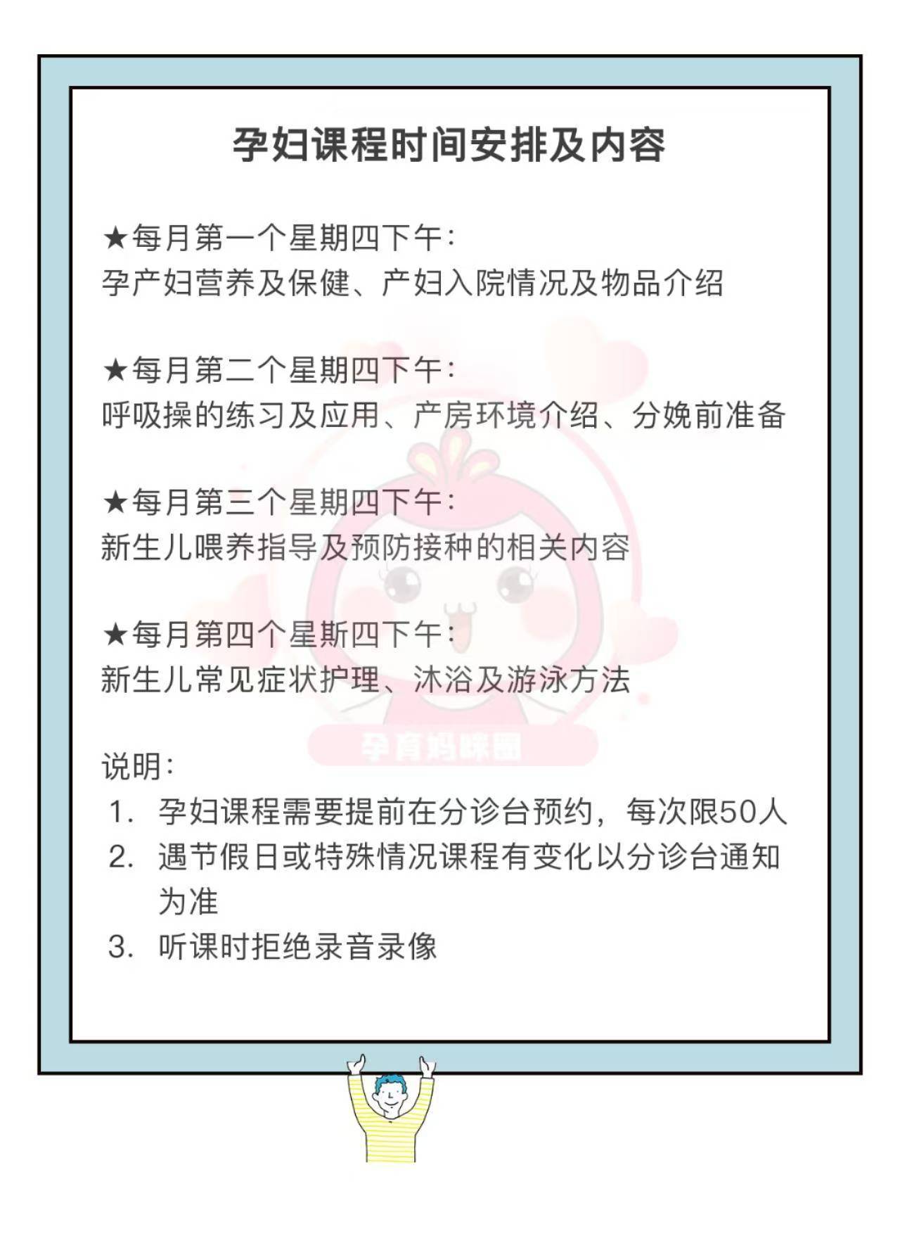 北京陪診服務西城區黃牛票販子產科建檔價格的簡單介紹