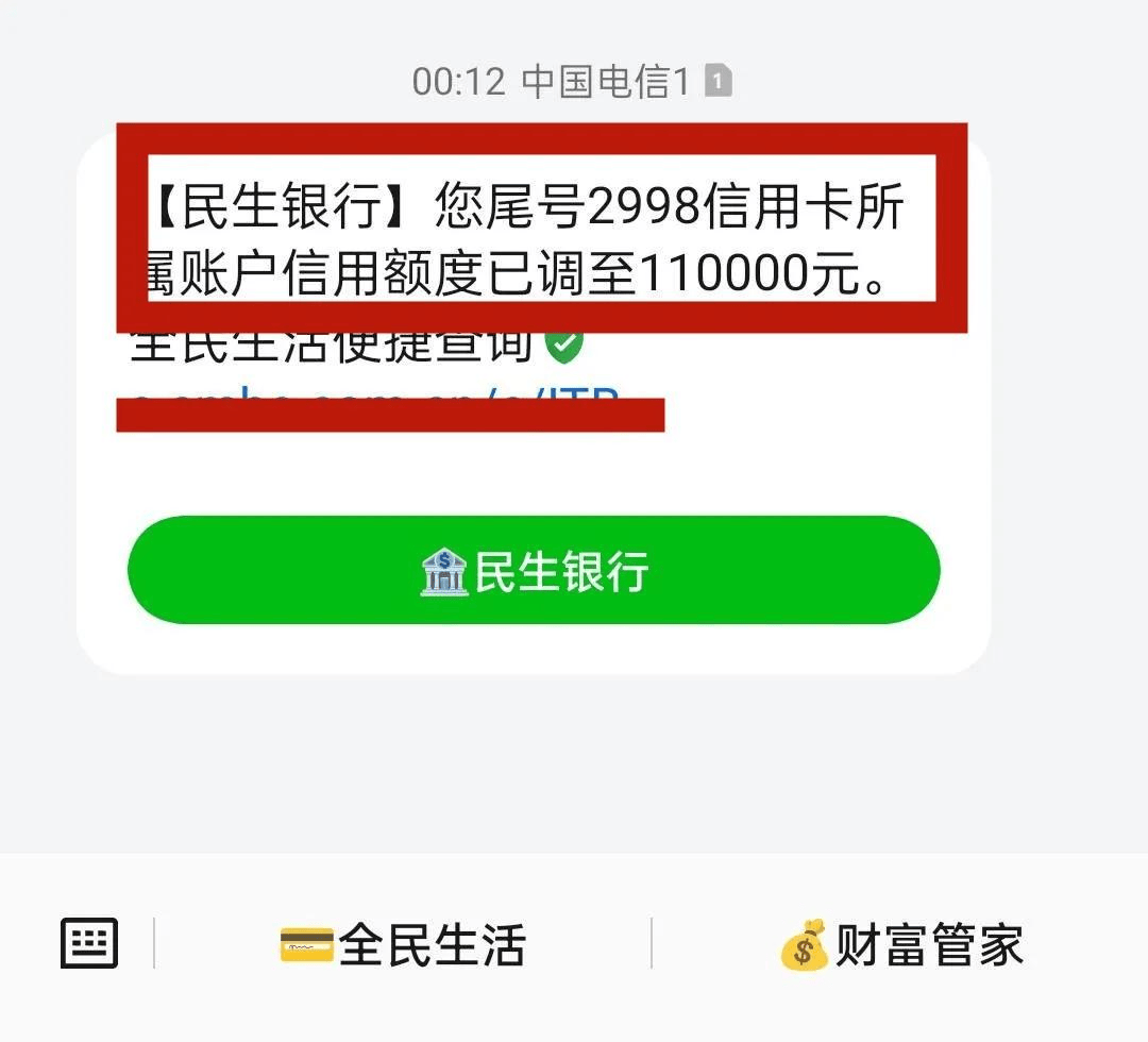 民生银行显示已产生卡片是什么意思(民生银行储蓄卡状态异常,是怎么回事)