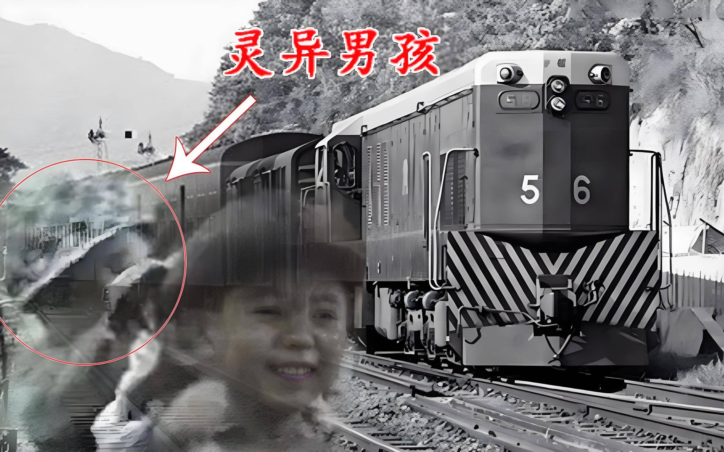 全球各地的神秘事件:香港广九铁路广告闹鬼事件之谜