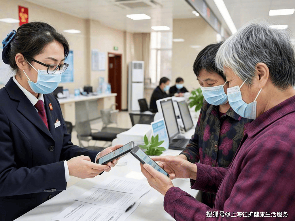 最新的上海医保局24小时在线咨询方法分享(上海医保局24小时在线咨询平台教程)