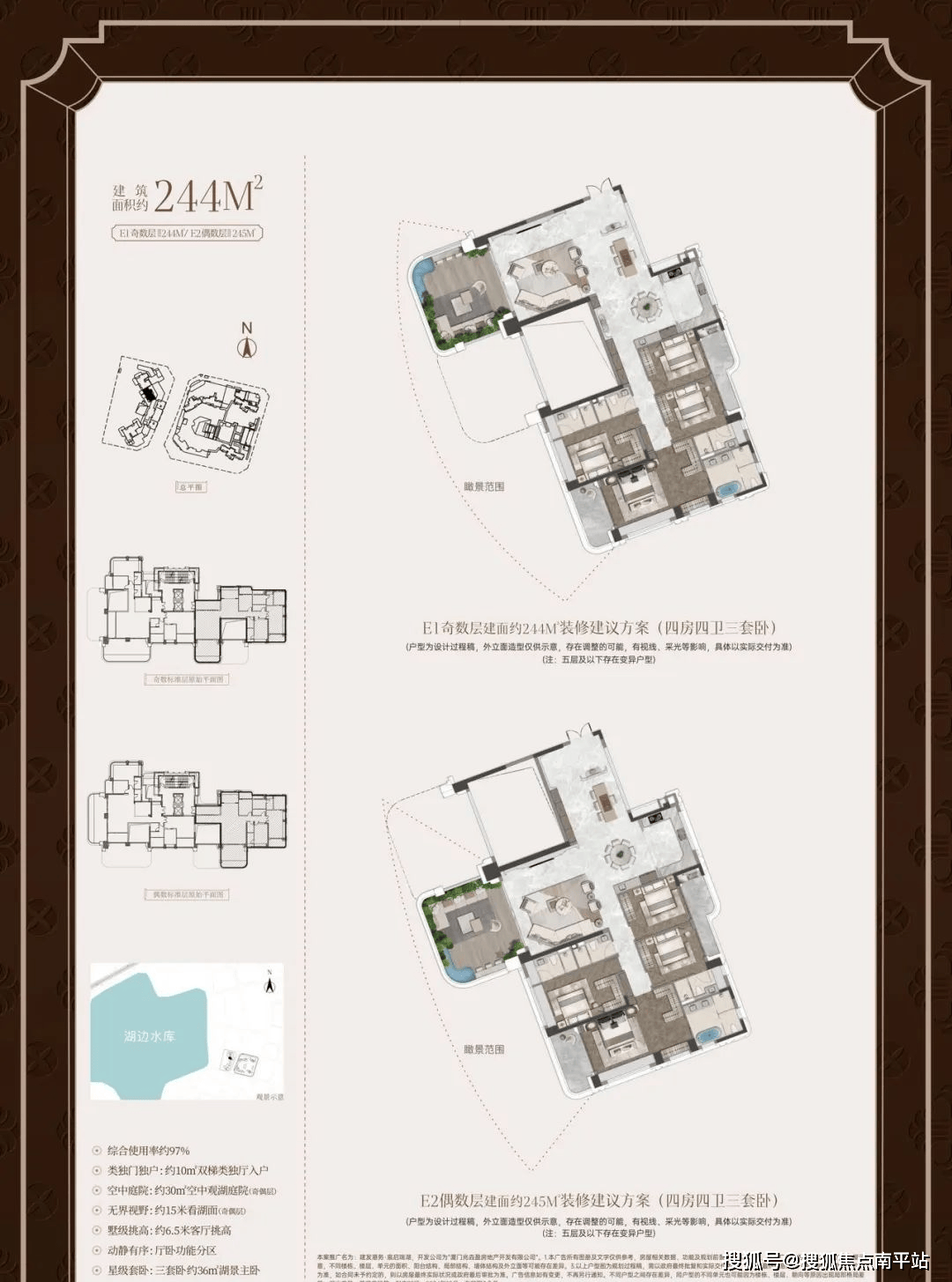 厦门建发港务宸启瑞湖售楼处电话(售楼处位置)购房热线/价格详情,户型面积段,楼盘位置,项目均价,预约参观样板间请拨打24小时咨询热线!_生活_豪宅