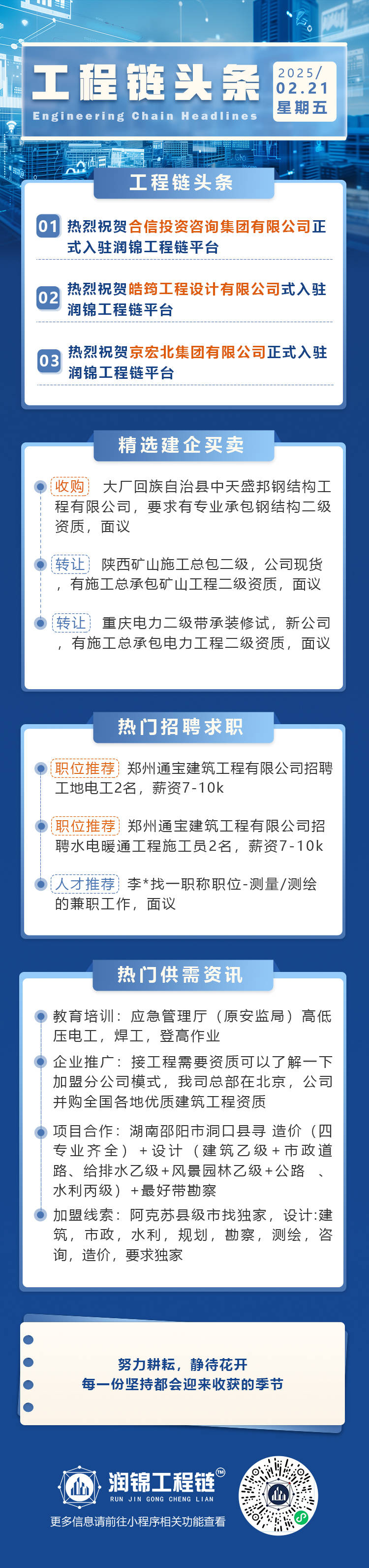 头条是谁投资的公司(头条是谁投资的公司啊)