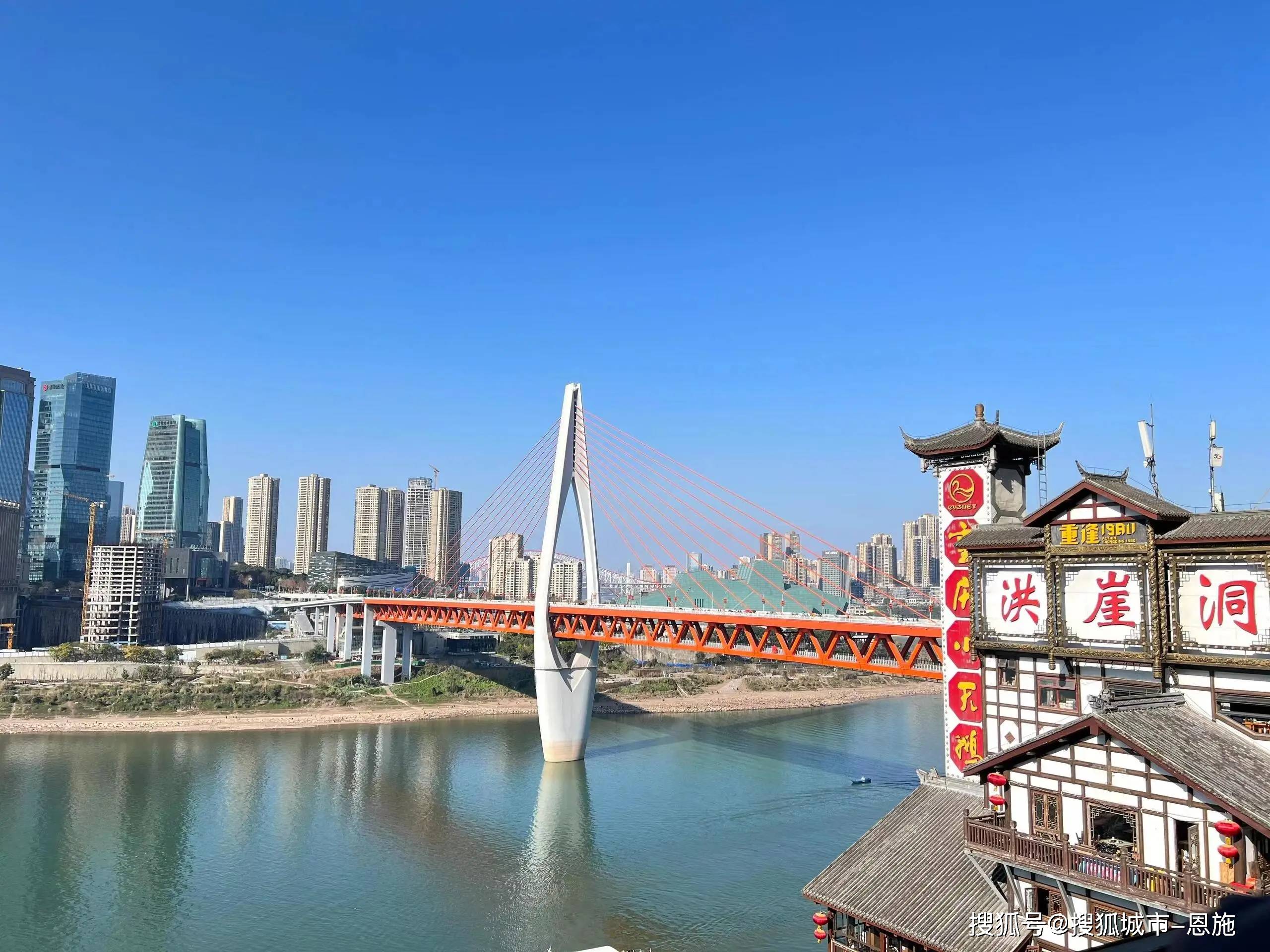 重庆为什么叫重庆