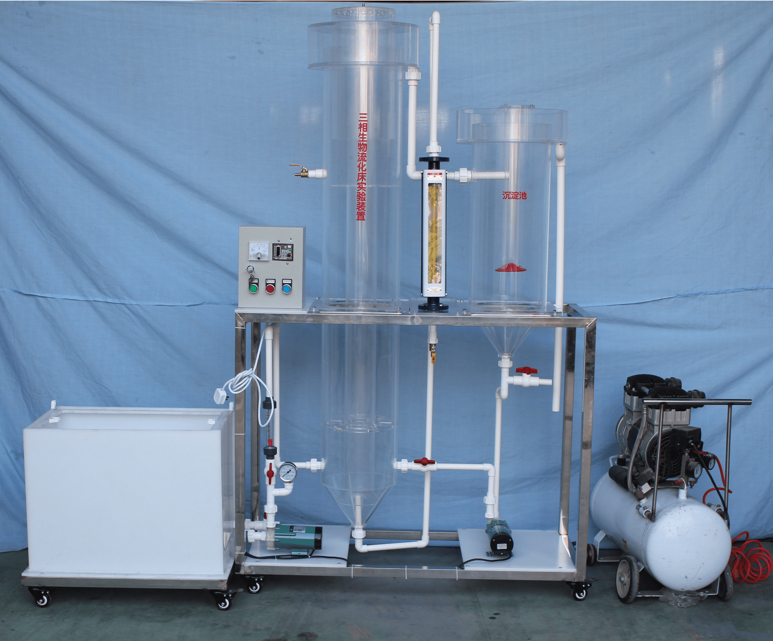 三相生物流化床10～20l/h实验装置