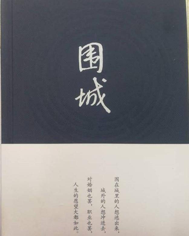 图片[2]-漂泊在欧洲的中国人：出国，就是一个围城 -华闻时空