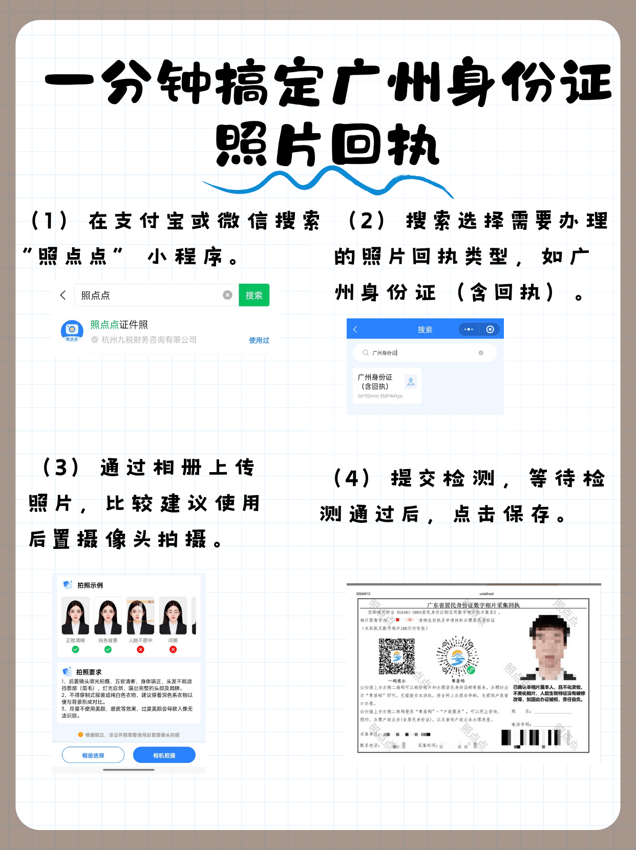 關(guān)于北京兒童醫(yī)院、密云區(qū)代掛專家號(hào)，快速辦理，節(jié)省時(shí)間的信息