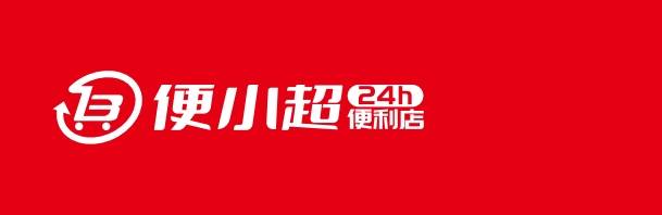 便小超:城市生活的"全能选手",24小时在线为你服务!