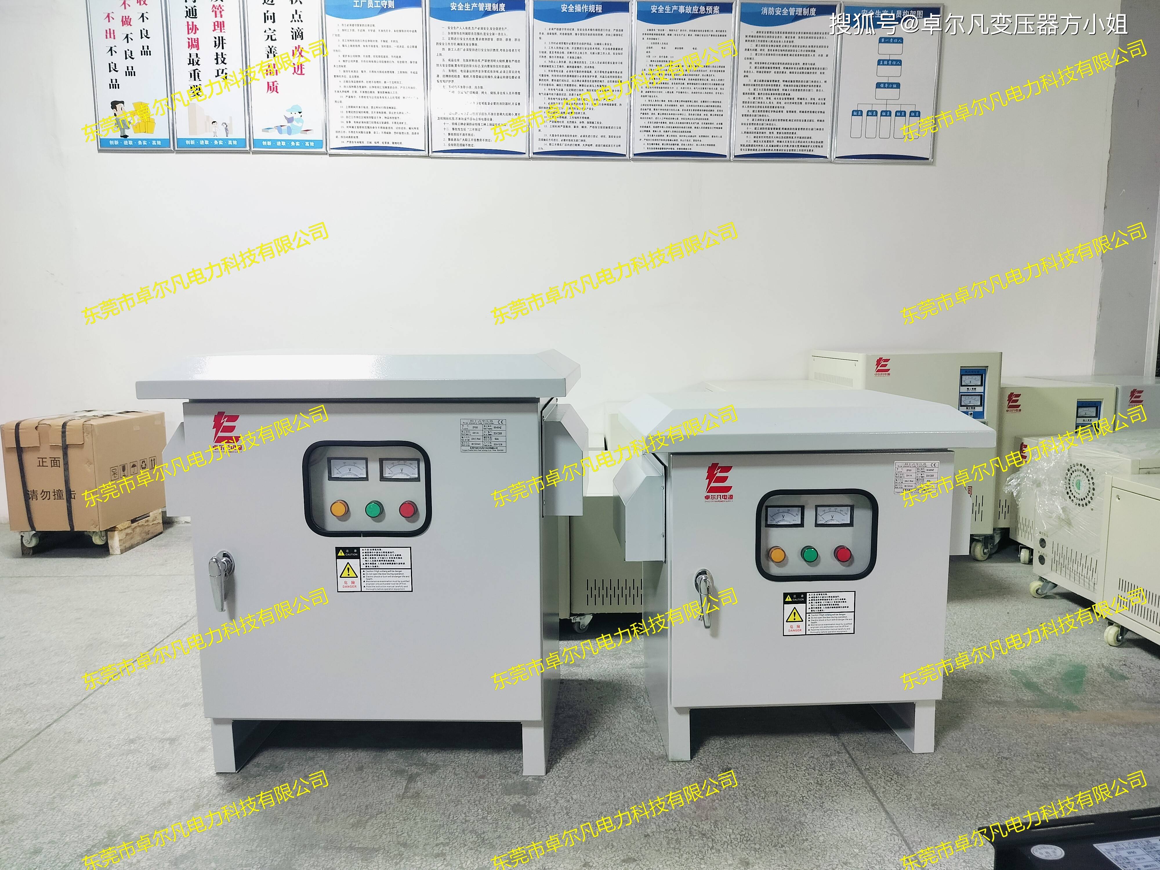 美国德克萨斯州三相电压是多少伏？ 三相240V变380V隔离变压器 卓尔凡电源