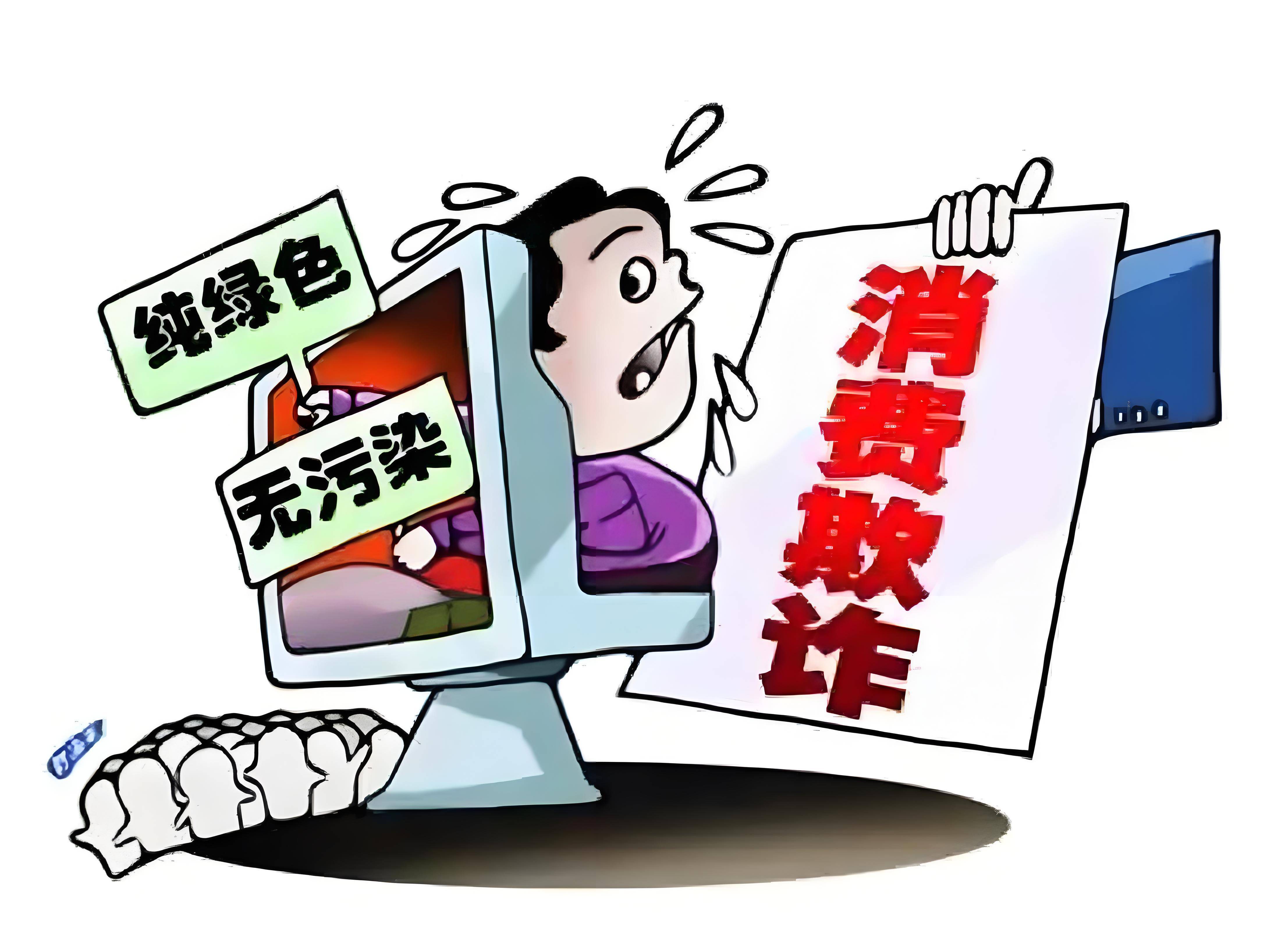 冒充权威身份_风水诈骗特征_所谓风水玄学大师的骗人技俩