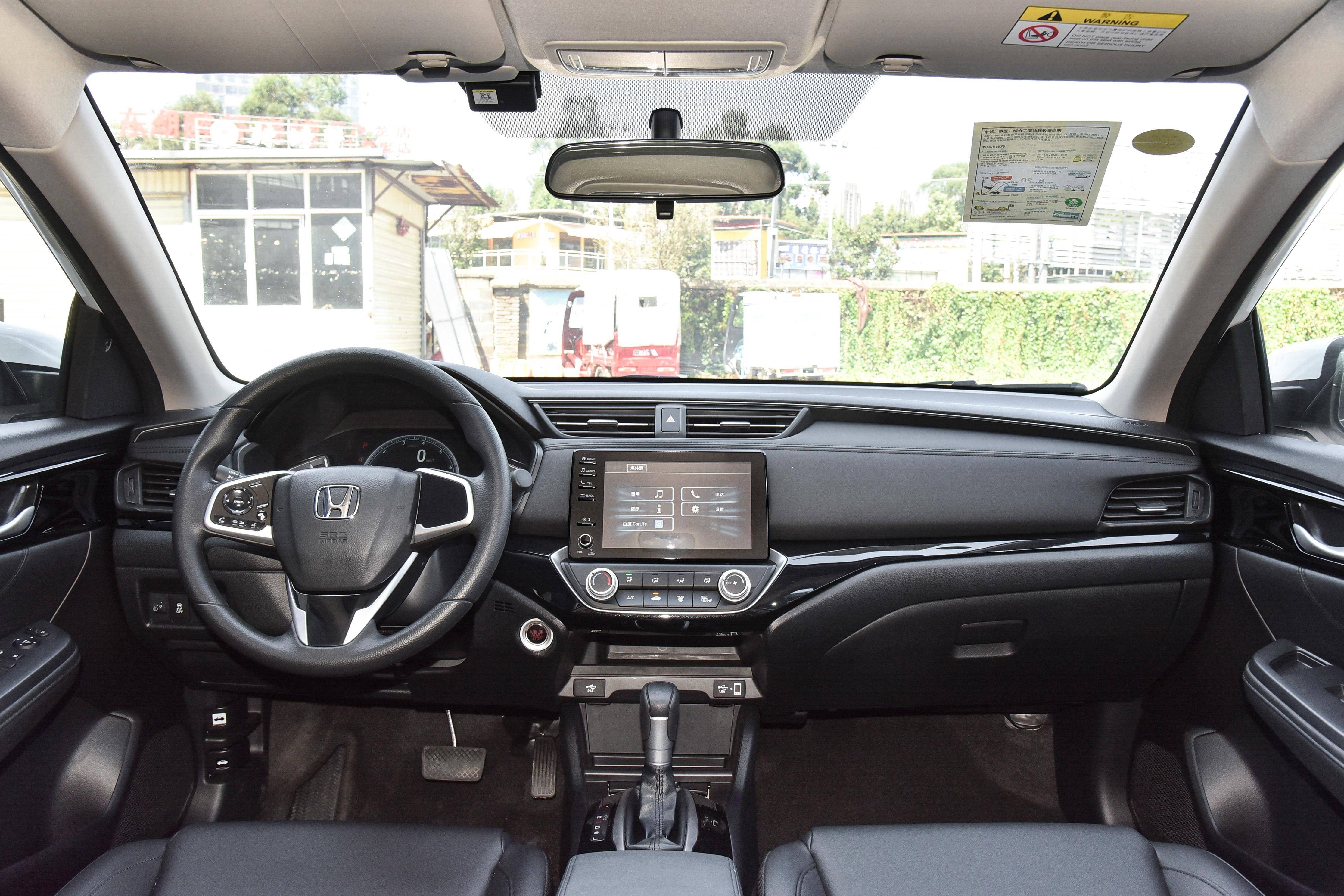 本田凌派车友群本田凌派车主群车友会本田凌派车友组织俱乐部本田凌派