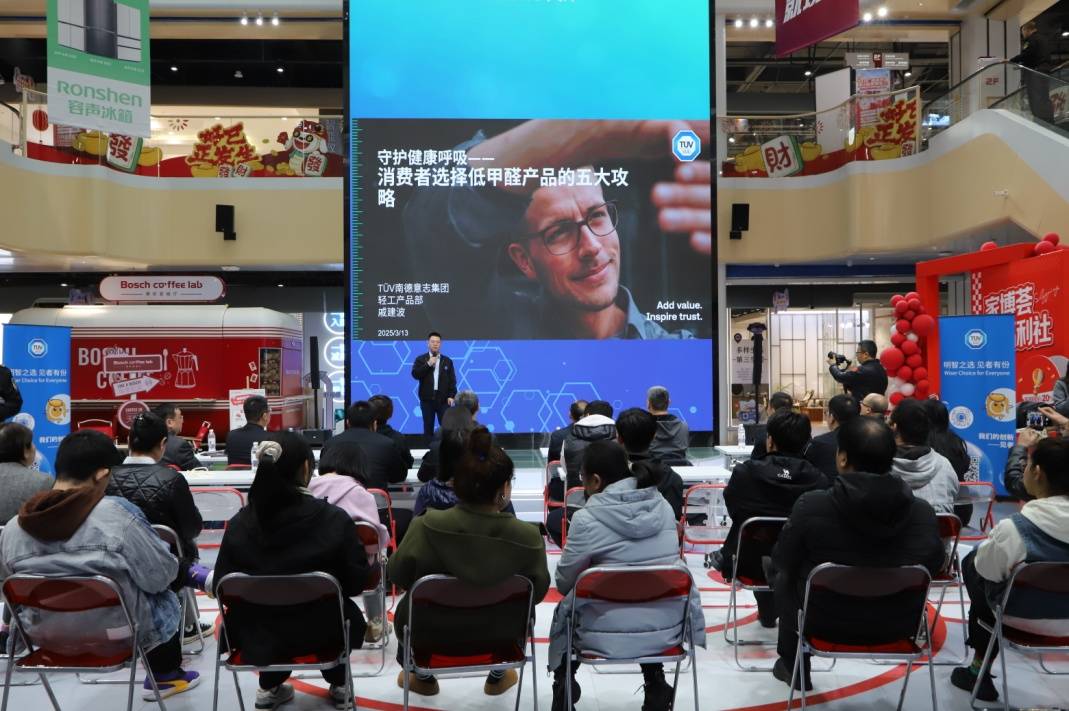1. “3·15”前夕天津举办质量认证活动，助力消费高质量发展，2. 天津京东MALL质量认证科普活动：搭建消费信任桥梁