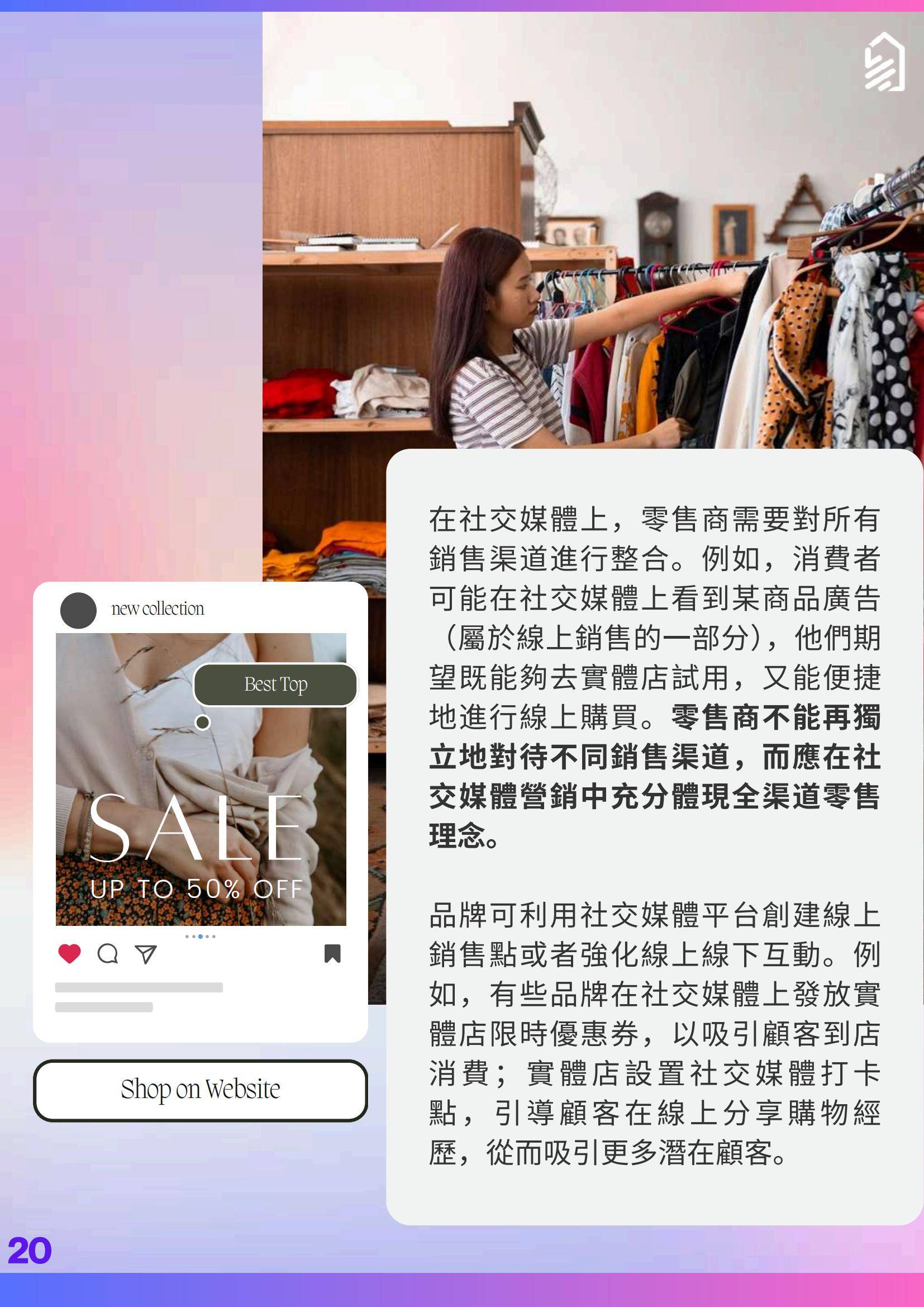 2025年社交媒体趋势分析报告，社交媒体趋势与商业机遇解析-报告智库