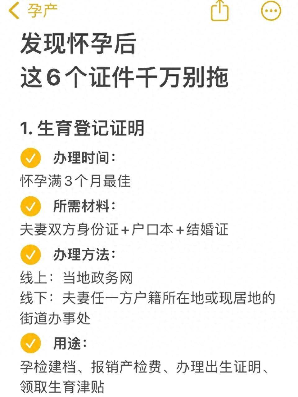北京大学第三医院医院跑腿代办价格亲民,性价比高号贩子—过来人教你哪里有号!的简单介绍