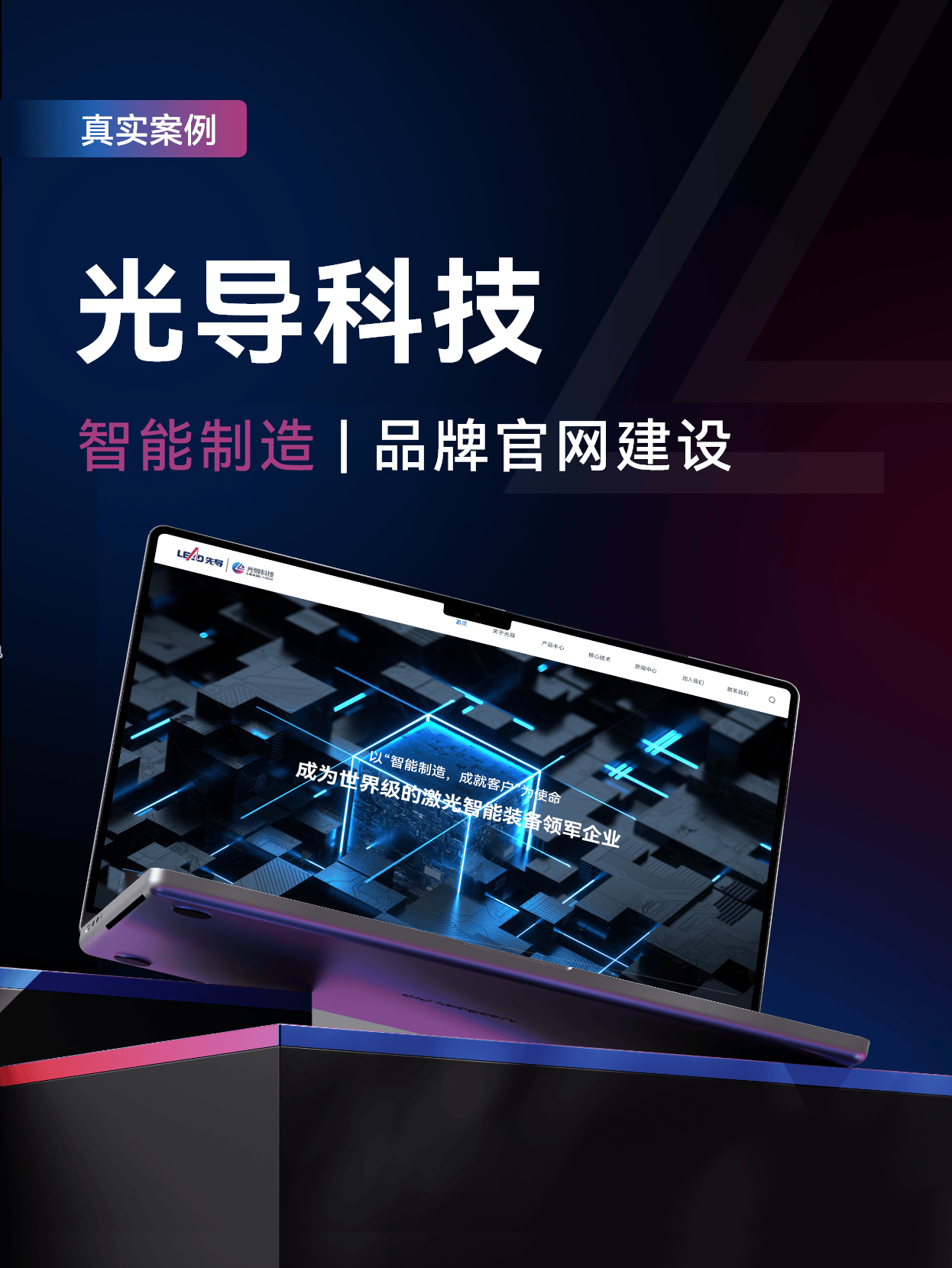 快速网站建设，快速建设网站步骤