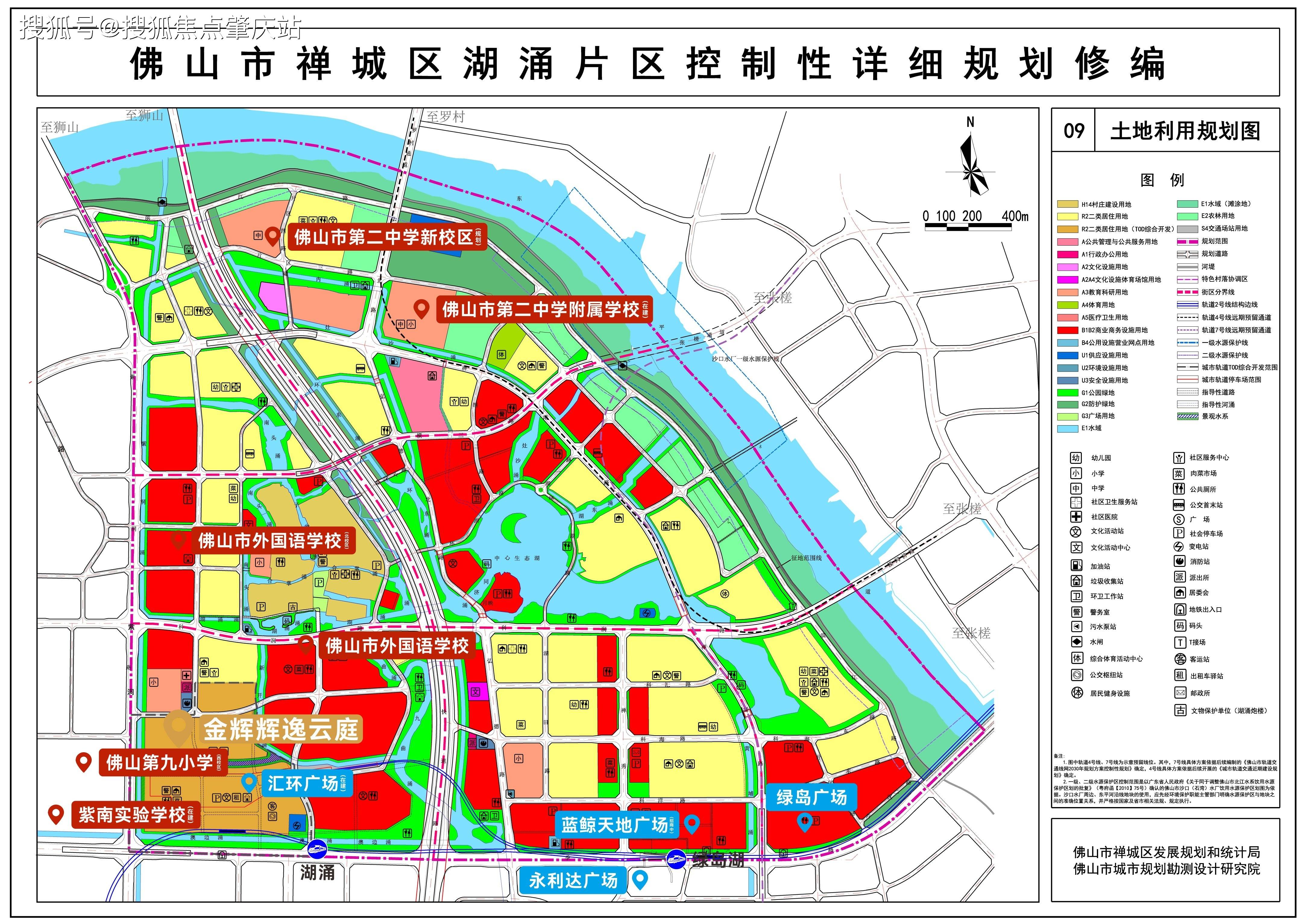 2025佛山【世贸弘阳绿岛湖公馆】售楼处座机电话,导航