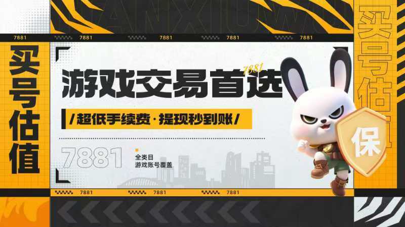 暗区突围管理处在哪