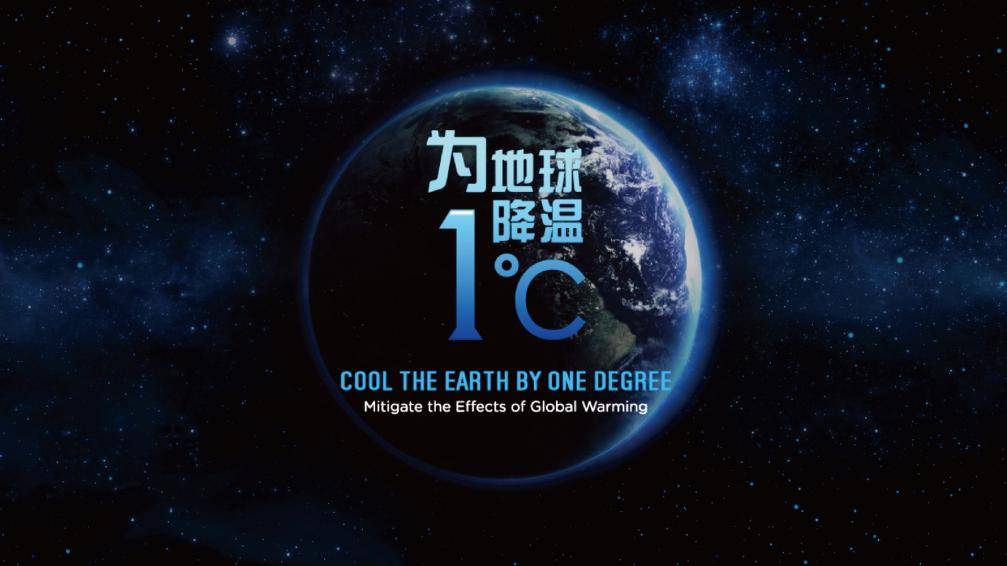 《比亚迪发布2024年ESG报告 以技术创新驱动可持续发展》