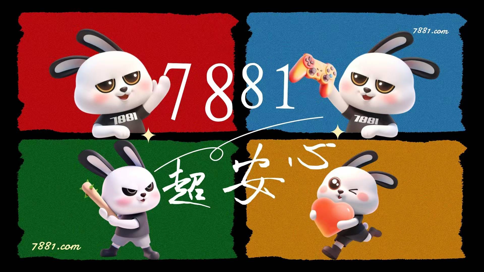 暗区突围管理处在哪