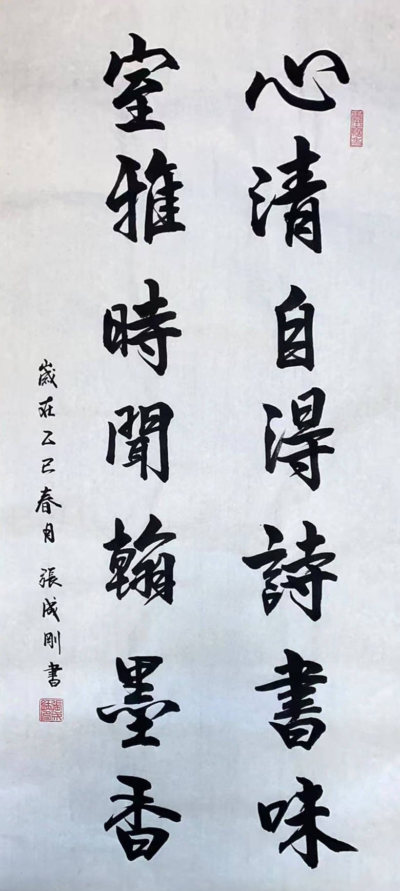 中国书画家协会姓张的