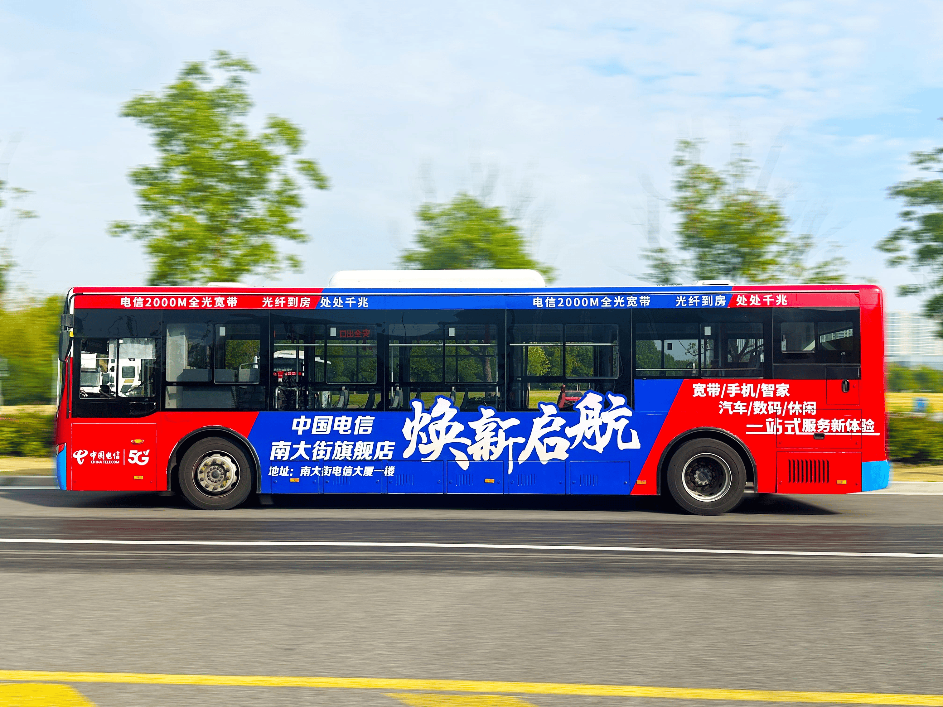 南通公交车身广告投放的八大核心优势解析
