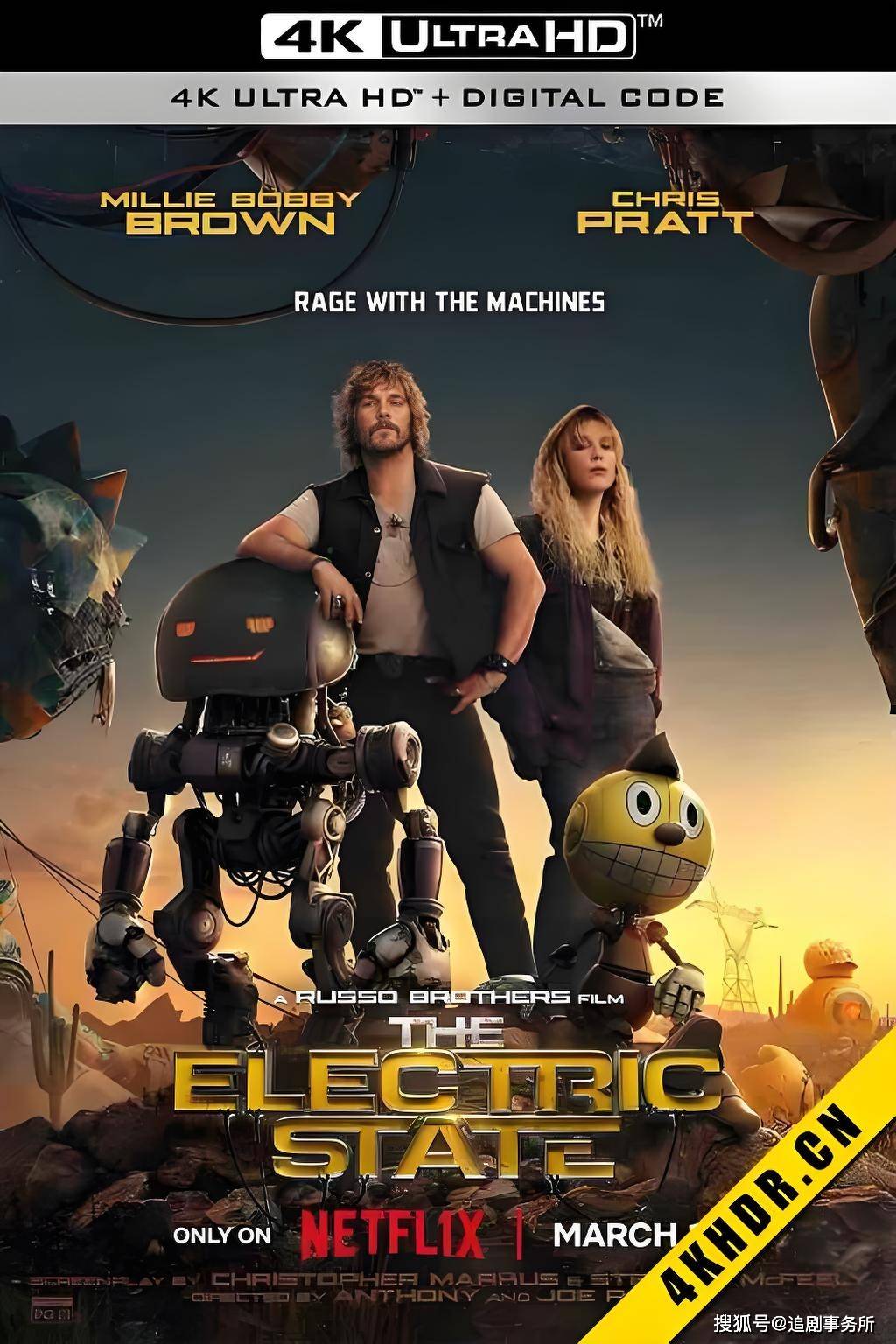 《电幻国度》:在赛博废墟中寻找失落的亲情,一场撕裂科技与人性的末日