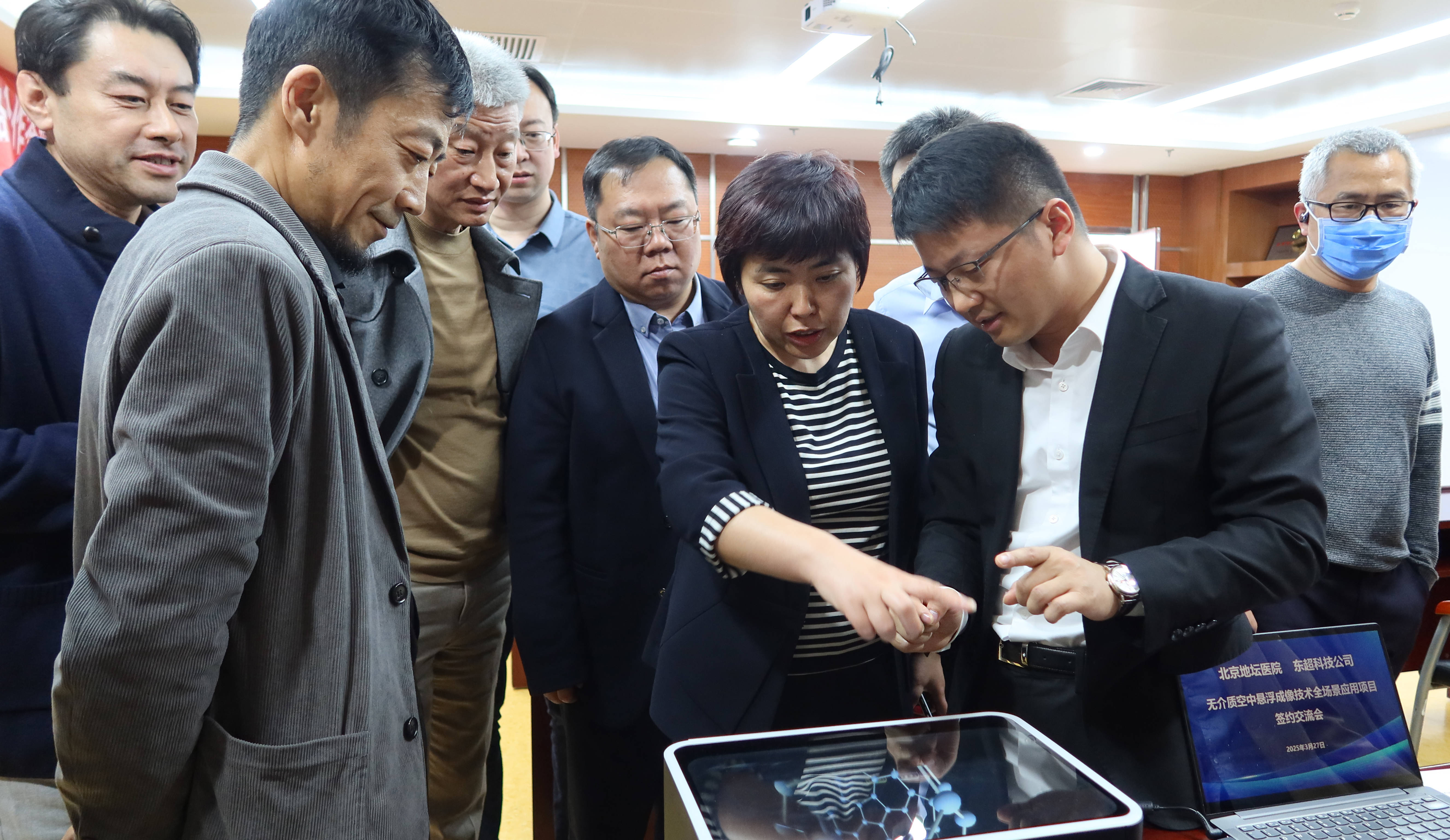 包含北京地壇醫(yī)院、協(xié)助就診掛號號販子實力辦事的詞條