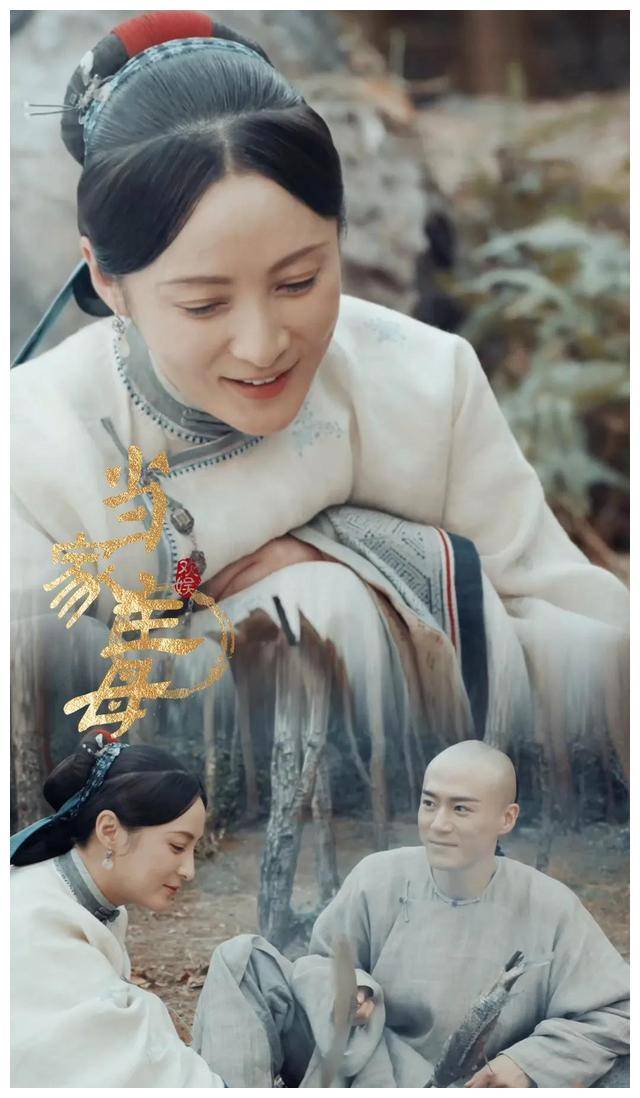 《当家主母》女主结局