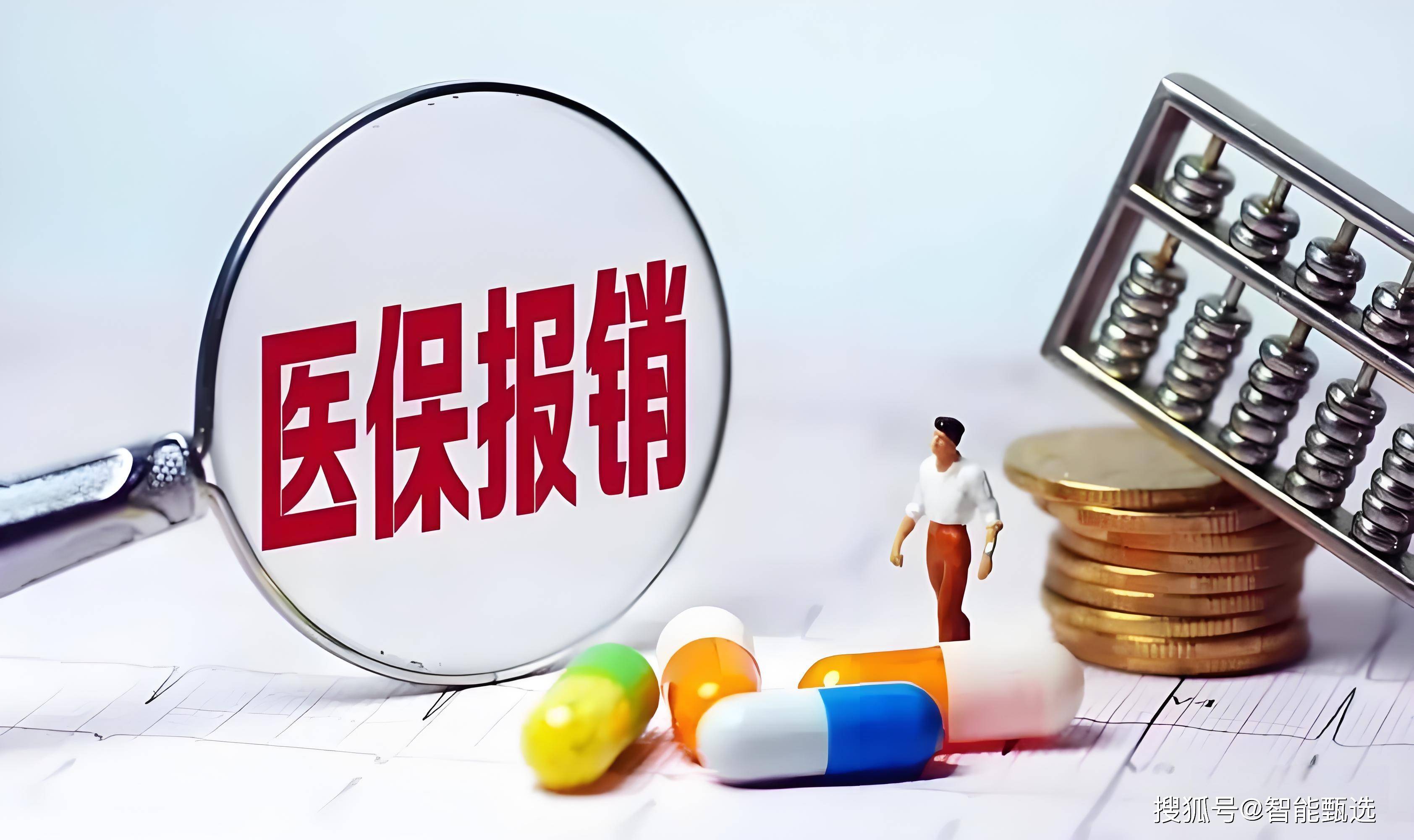 武义县医保小额取现的最新政策(2025年武义县医保小额取现微信分享)