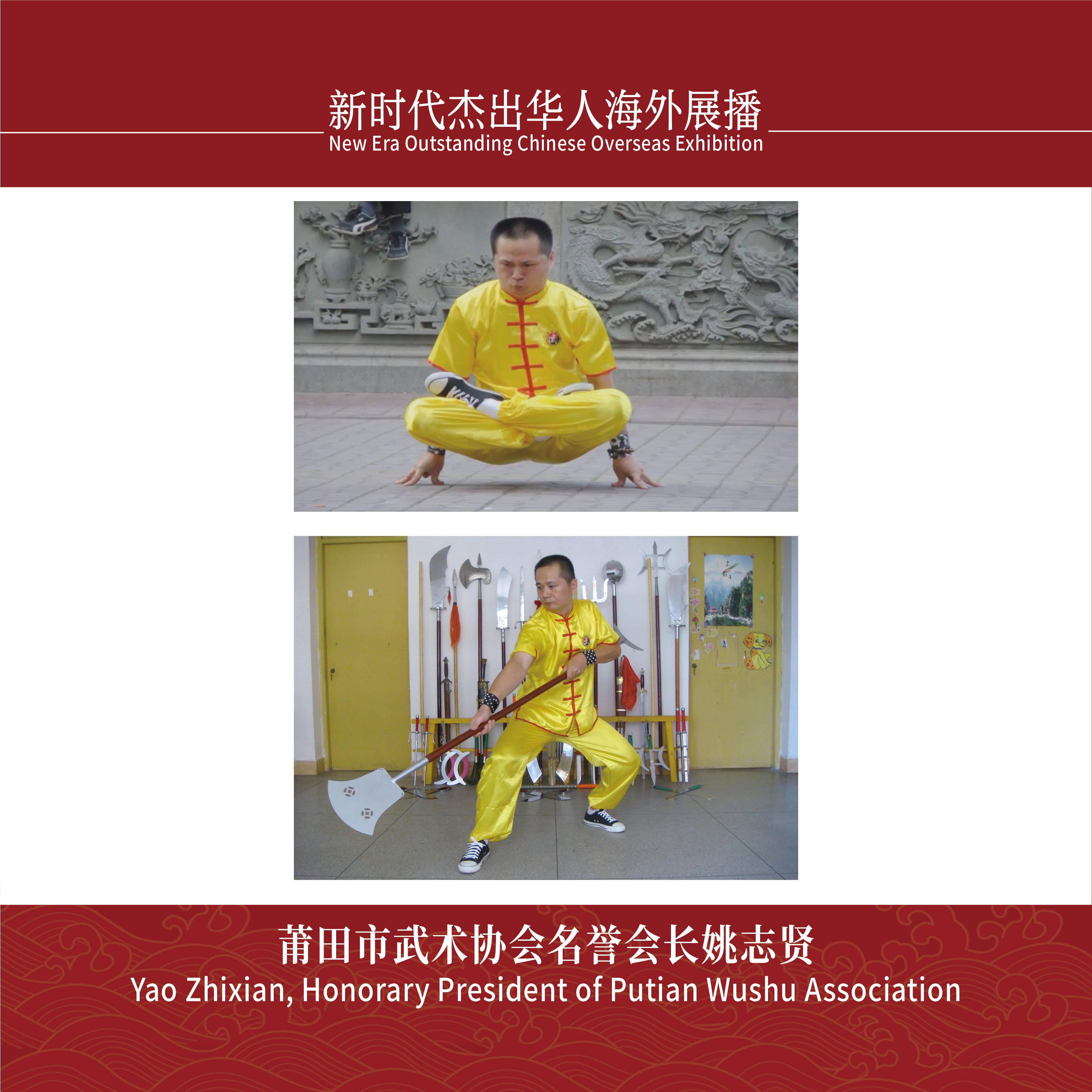 关于妙武术的信息 关于妙武术的信息（关于妙武术的信息有哪些） 武术