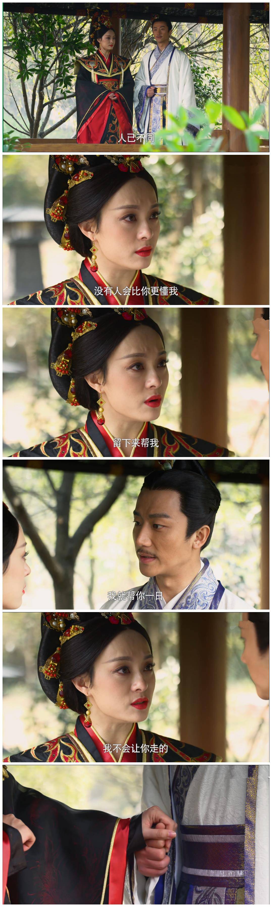 芈月传片尾曲为什么换了