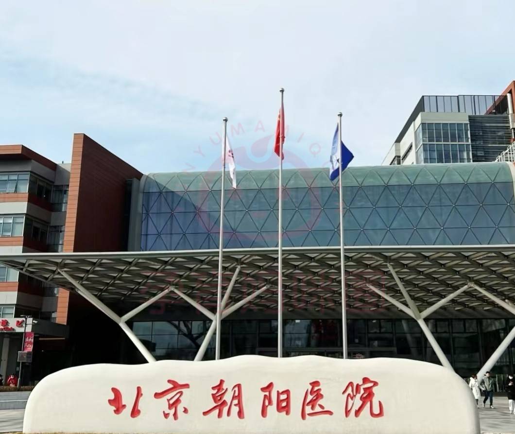 关于朝阳医院代取报告代挂号孕期产检全程陪同,安心度过每一关的信息 关于朝阳医院代取报告代挂号孕期产检全程陪同,安心度过每一关的信息