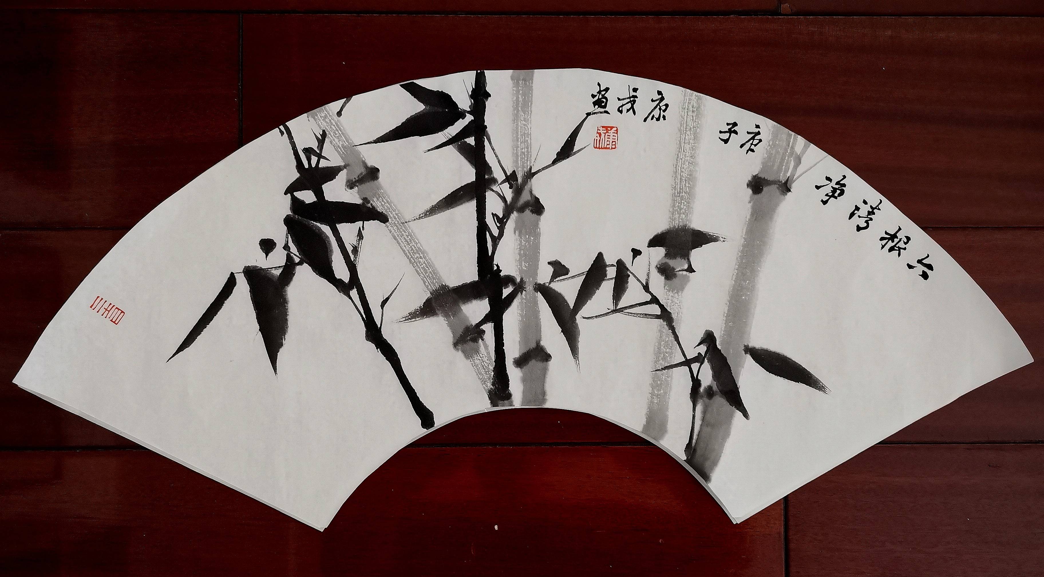 —康戎扇面《竹》作品