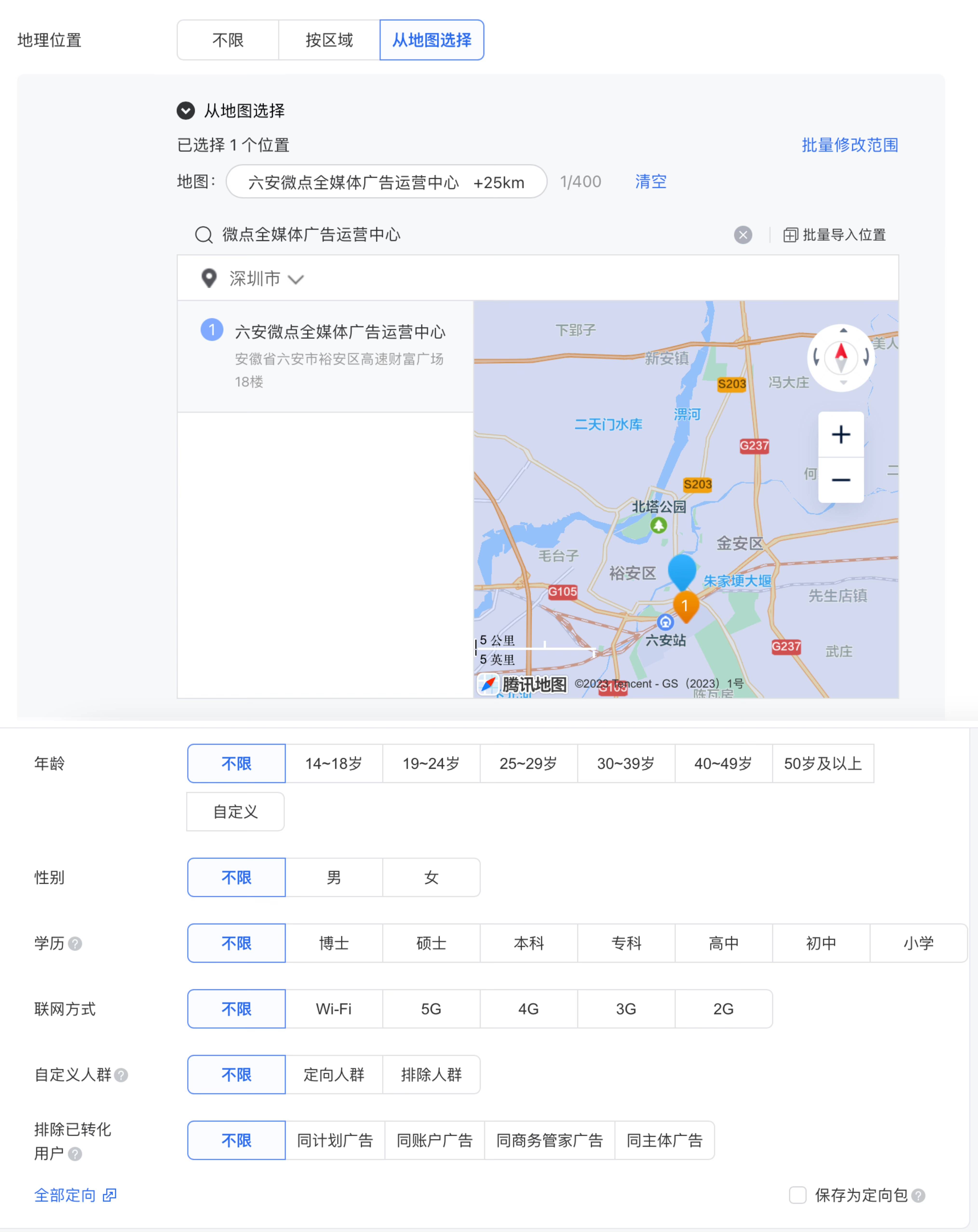 微信朋友圈给快手点赞吗（微信朋友圈给朋友点赞别人能看到吗）