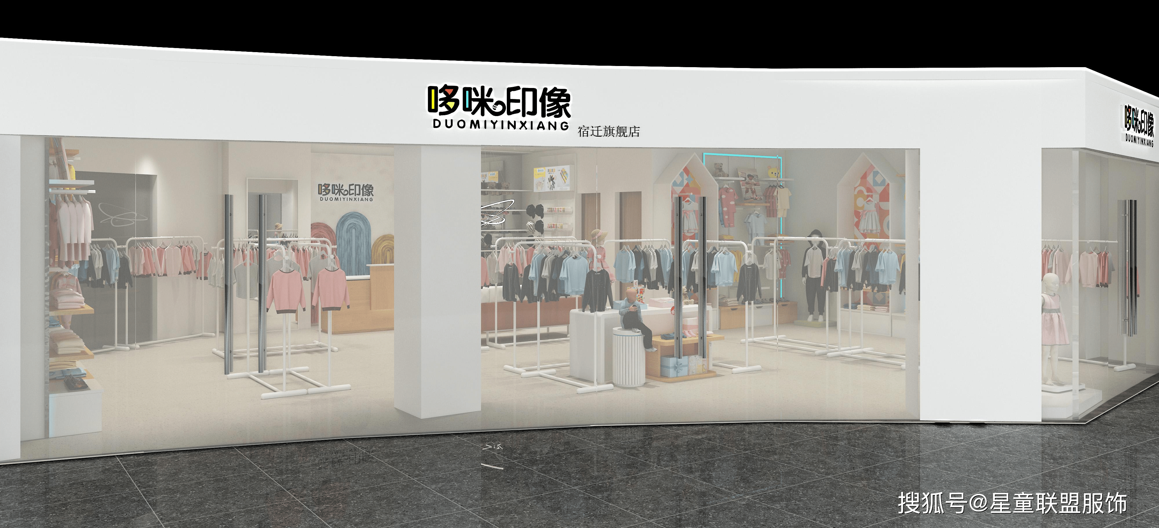 全国十大童装品牌加盟(全国童装加盟品牌有哪些) 全国十大童装品牌加盟(全国童装加盟品牌有哪些)