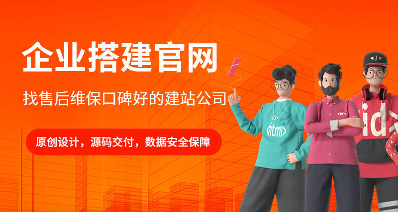 北京网站建设公司哪家强？十家优秀公司为您推荐