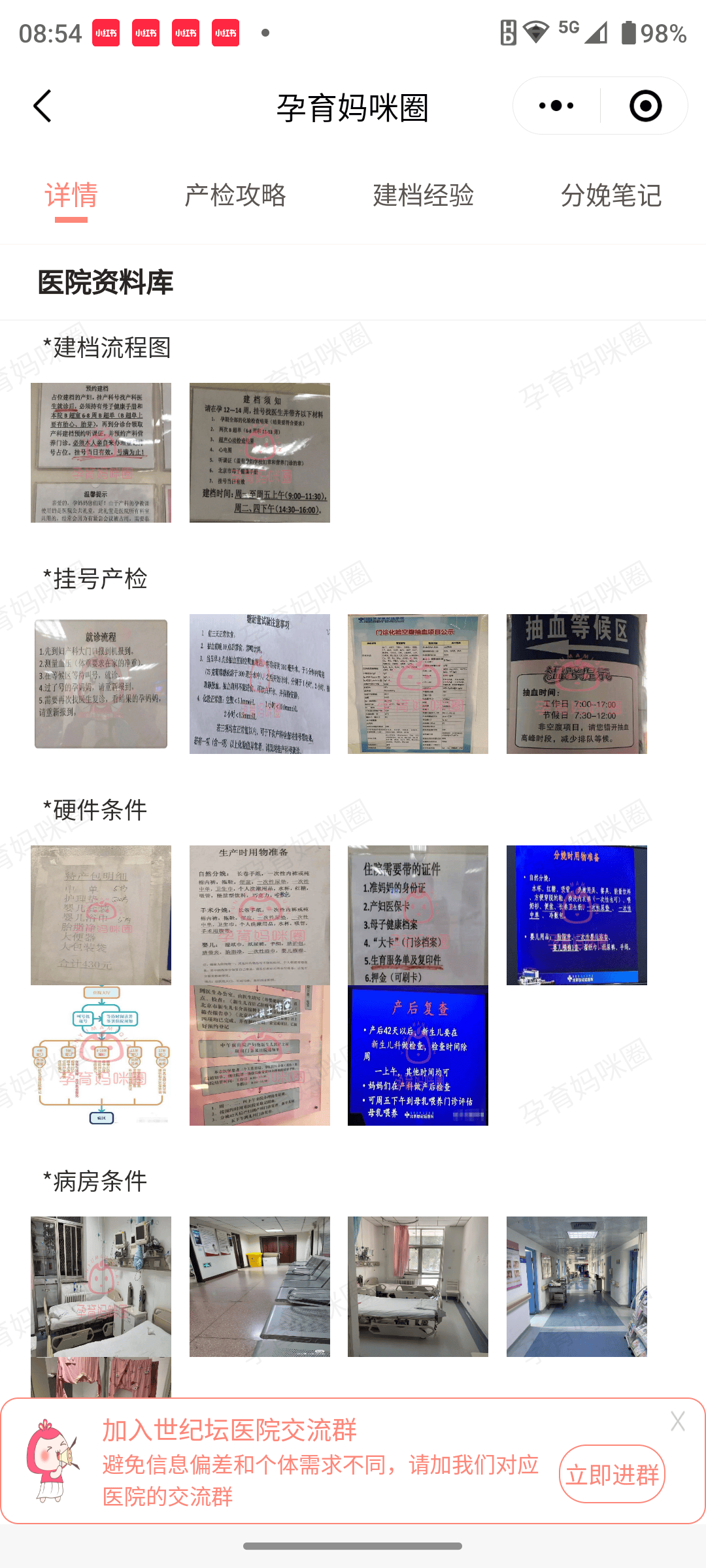 關于北京世紀壇醫院、手續代辦號販子代掛號，交給我們，你放心的信息
