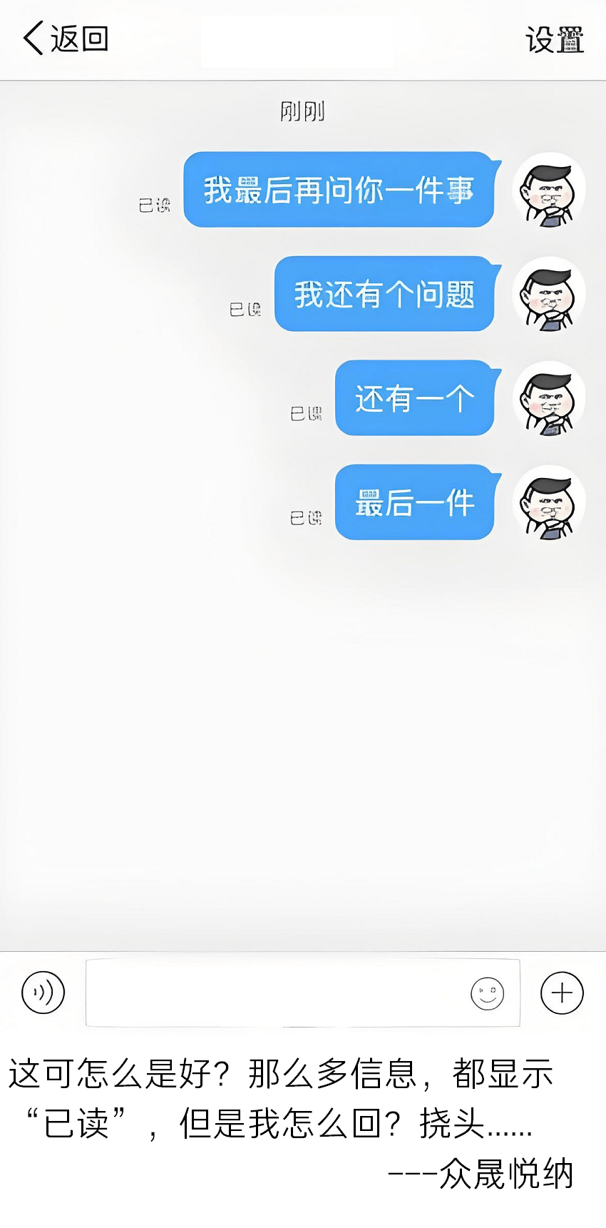 手机短信怎样显示对方已读 手机短信怎样显示对方已读