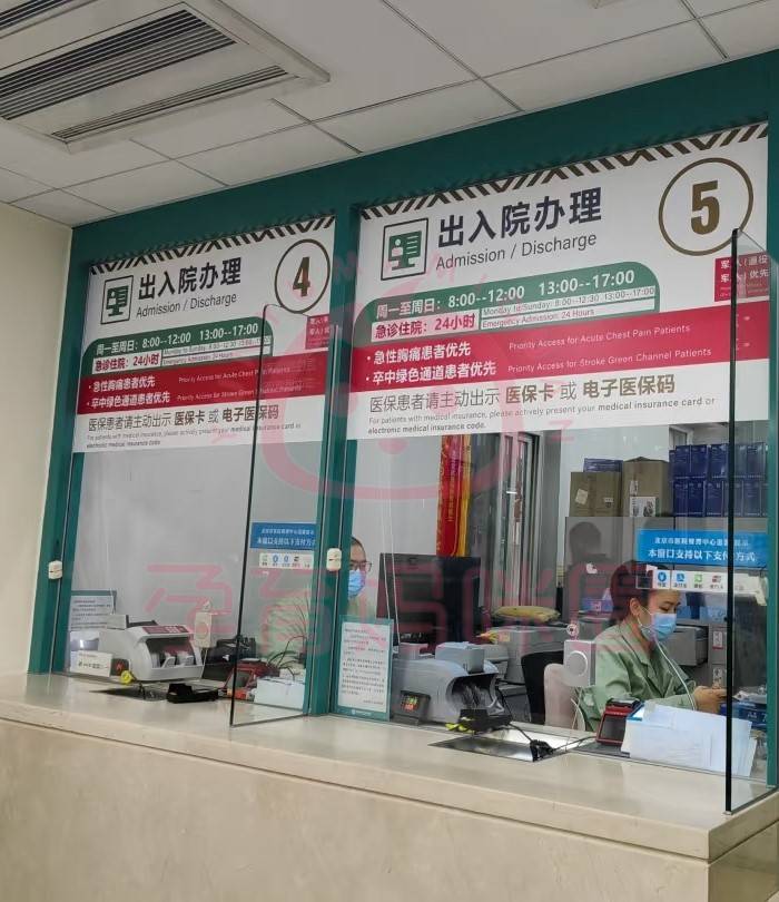 宣武医院办理住院-宣武医院办理住院时间 