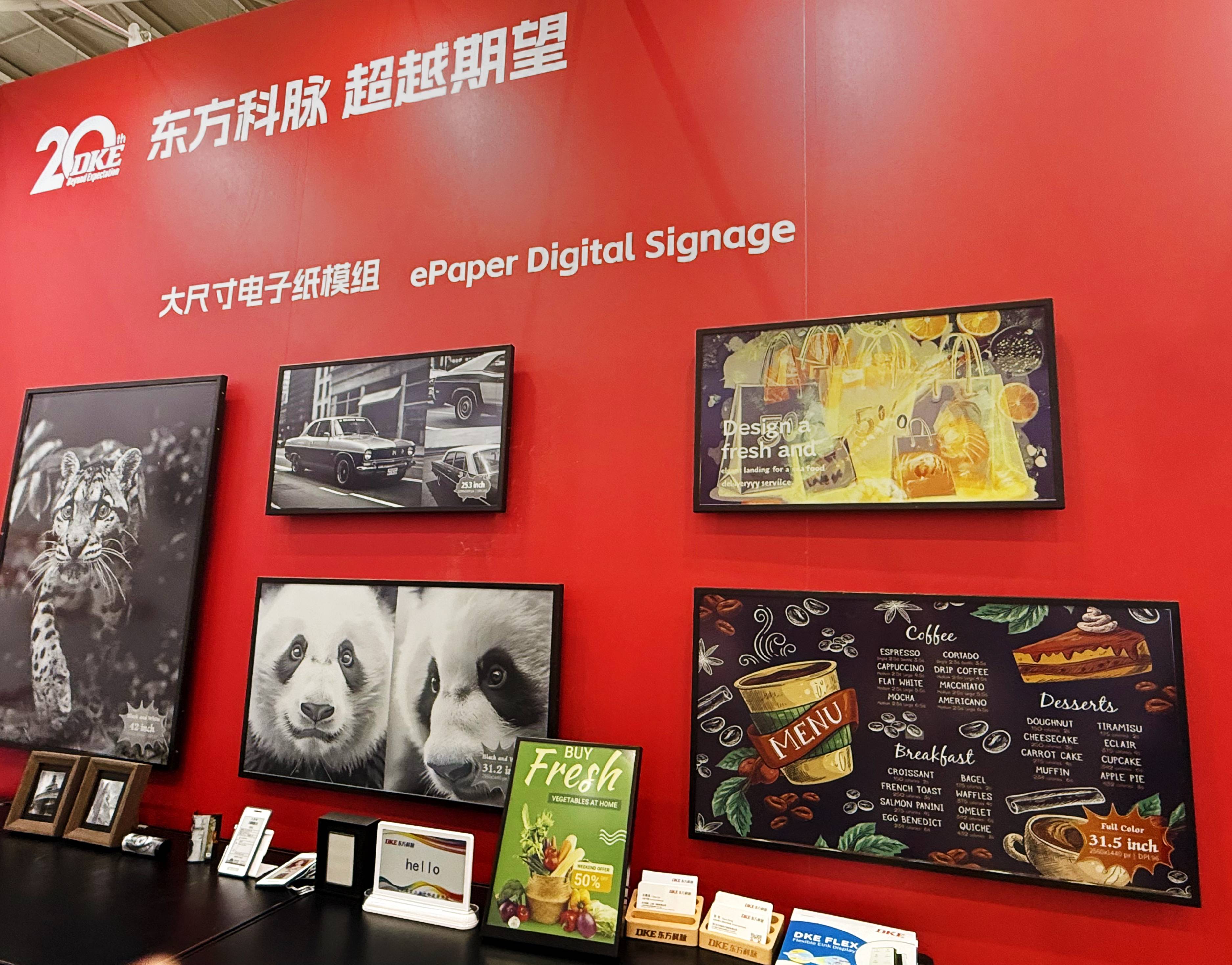 创造更多显示可能!DKE东方科脉携前沿电子纸产品亮相Touch Taiwan 2025的图6