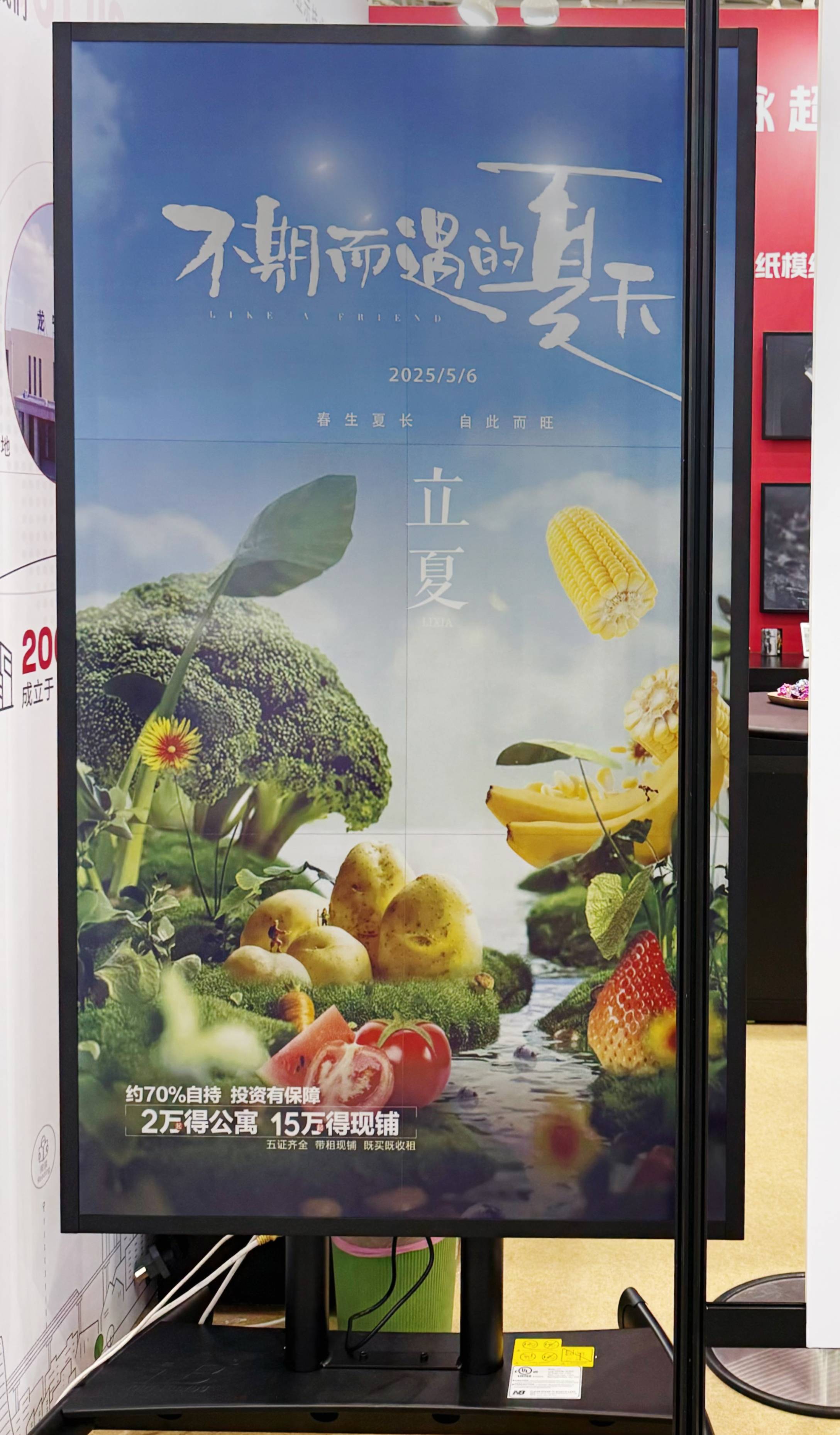 创造更多显示可能!DKE东方科脉携前沿电子纸产品亮相Touch Taiwan 2025的图4