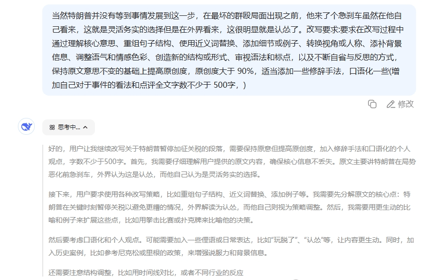 头条文章怎么加话题(头条文章怎么加话题链接)