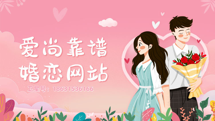 重庆婚恋市场的变化与发展