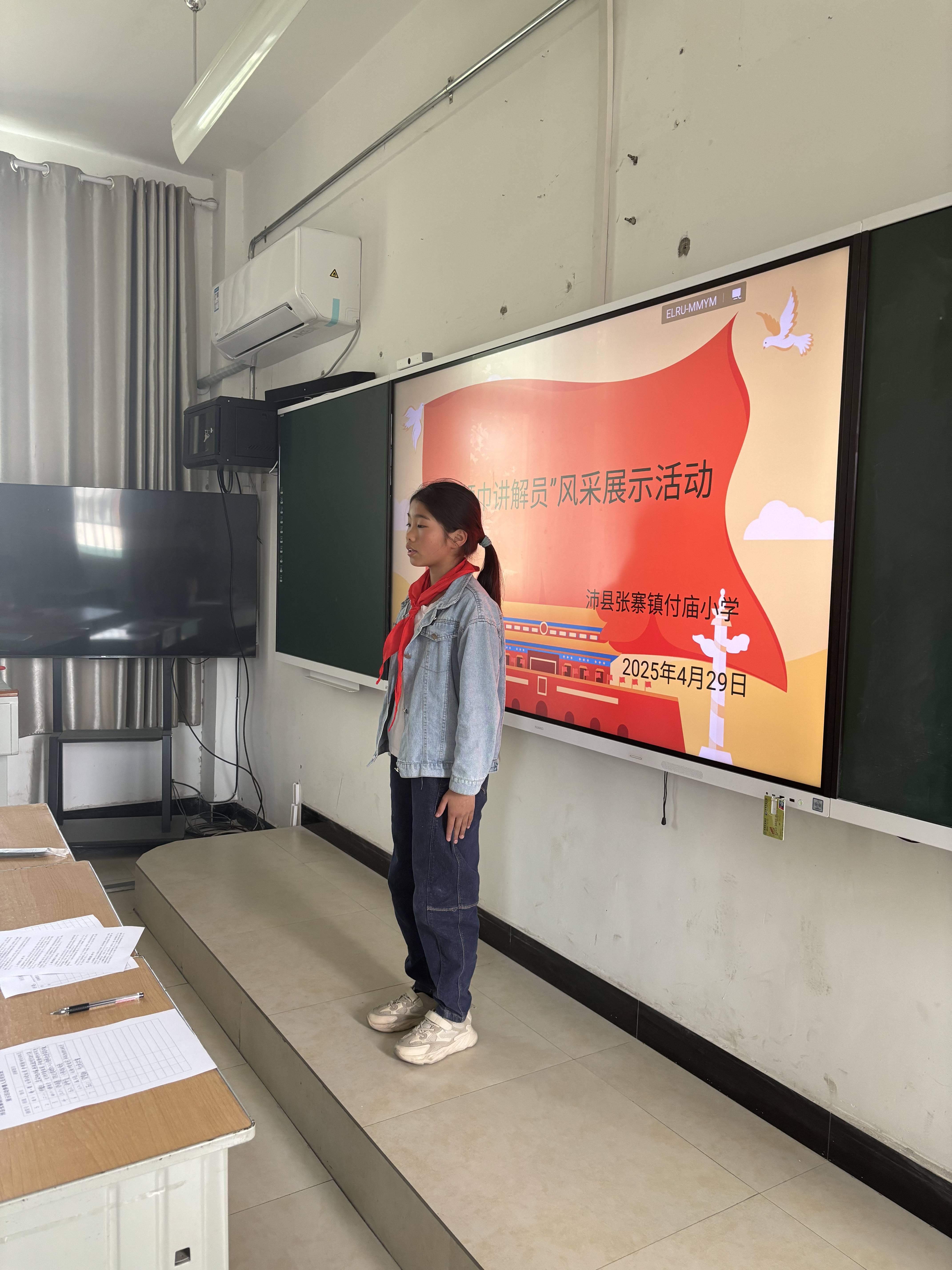 传承红色基因,争做时代好队员