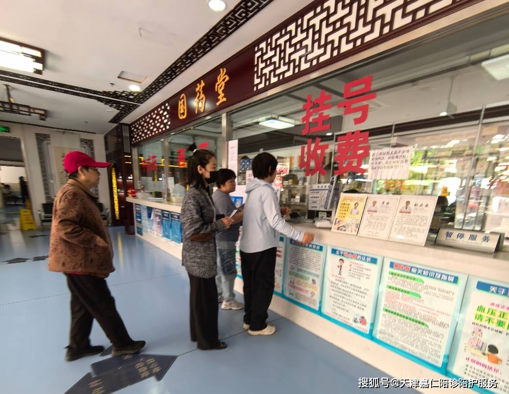 北京中医医院、全程陪同门口黄牛，为您解决挂号就医难题的简单介绍
