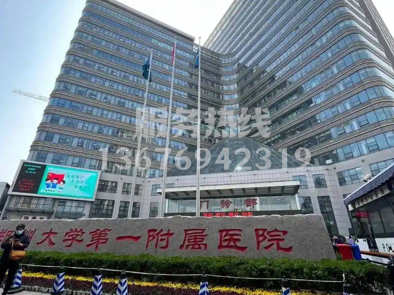 關于第一汽車制造廠職工醫院排隊跑腿代掛號，省時省力便捷救急的信息