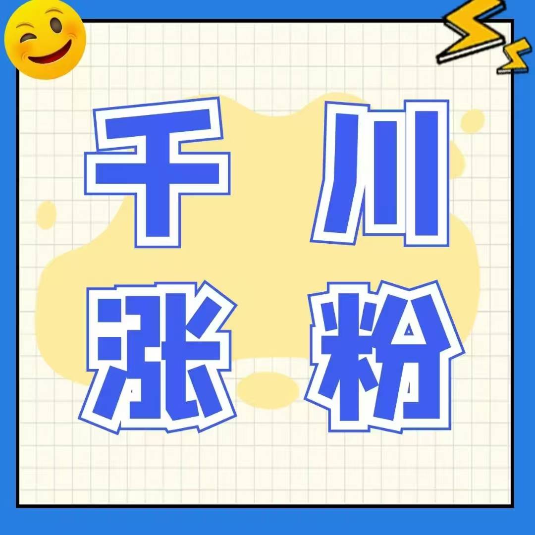 抖音粉丝牌经验怎么升级最快（抖音粉丝牌等级怎么提升）